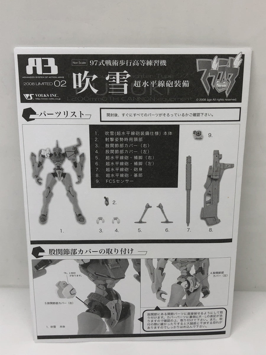 トレンチコート カーキ (90A)