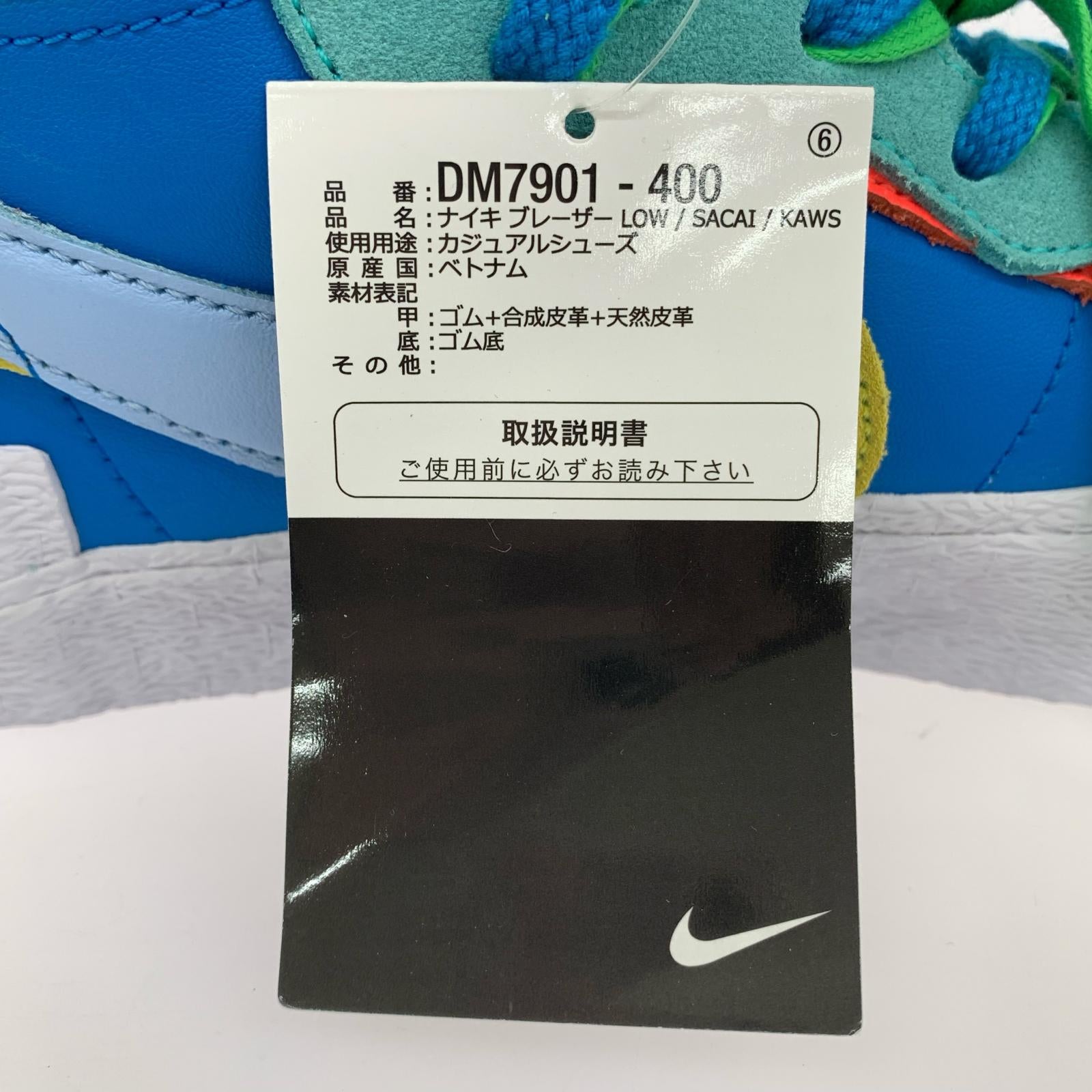 スニーカー KAWS×Sacai×Nike Blazer Low Neptune Blue DM7901-40 (28.5) 28.5cm (US10 1/2 UK10 EU47) ブルー