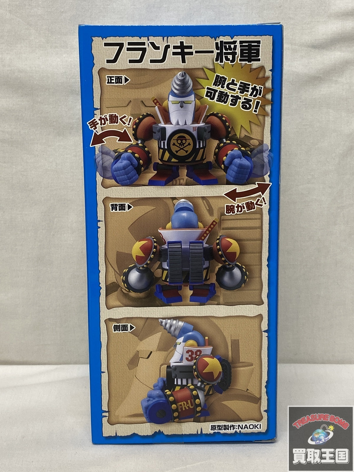 ビーンズネックレス