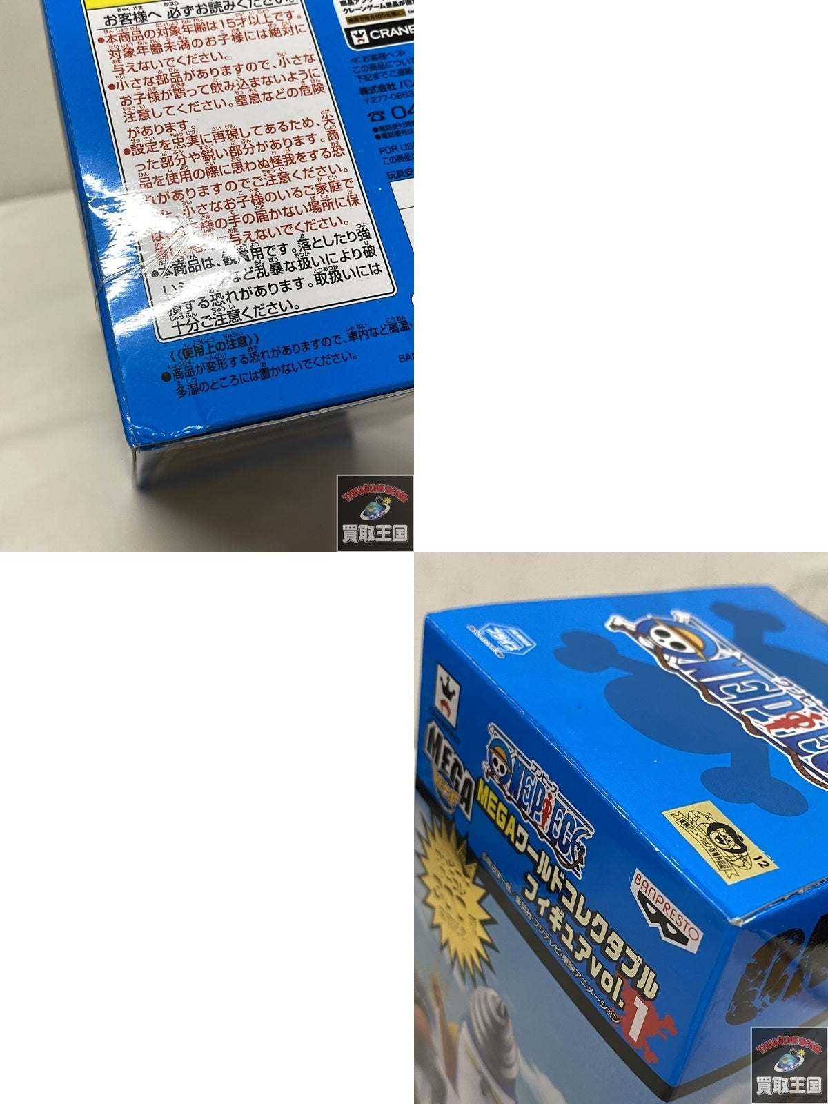 ビーンズネックレス