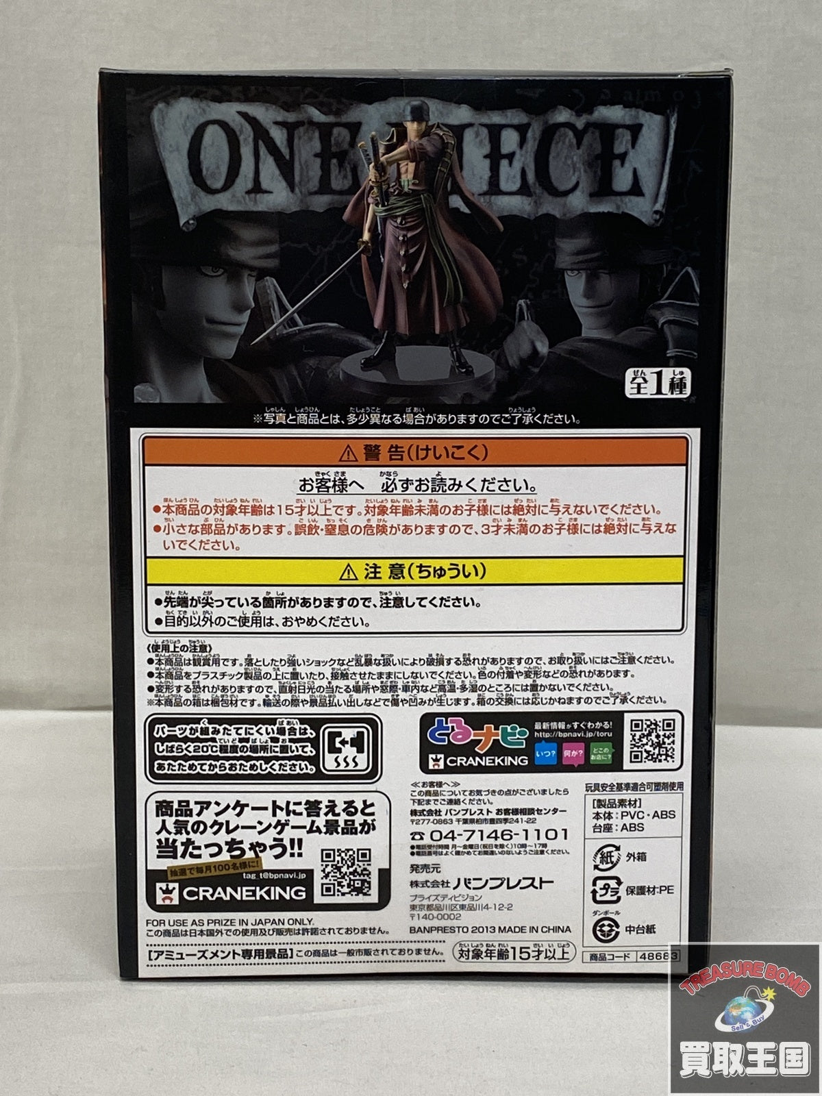 パール イヤリング