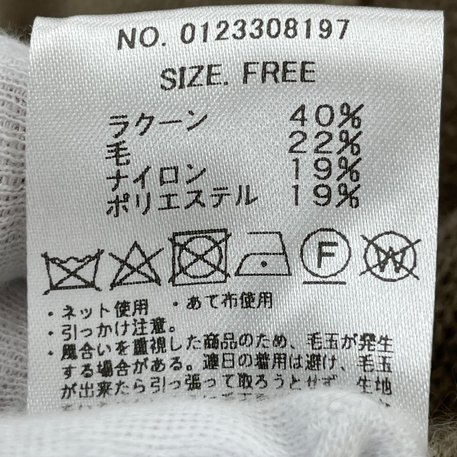 カーディガン MICA&DEAL カーディガン 0123308197 フリー
