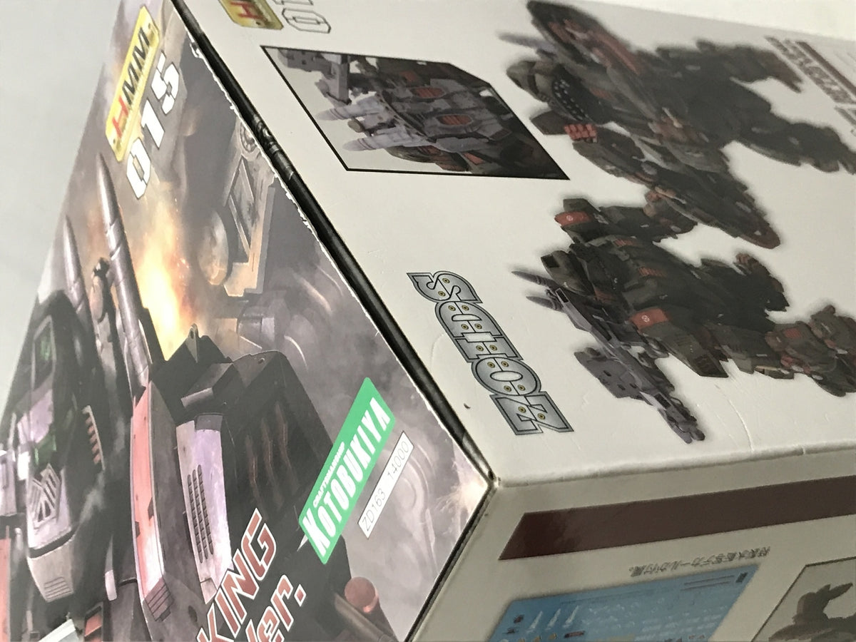 勇者 コレクションキーホルダー フィギュア/グッズ