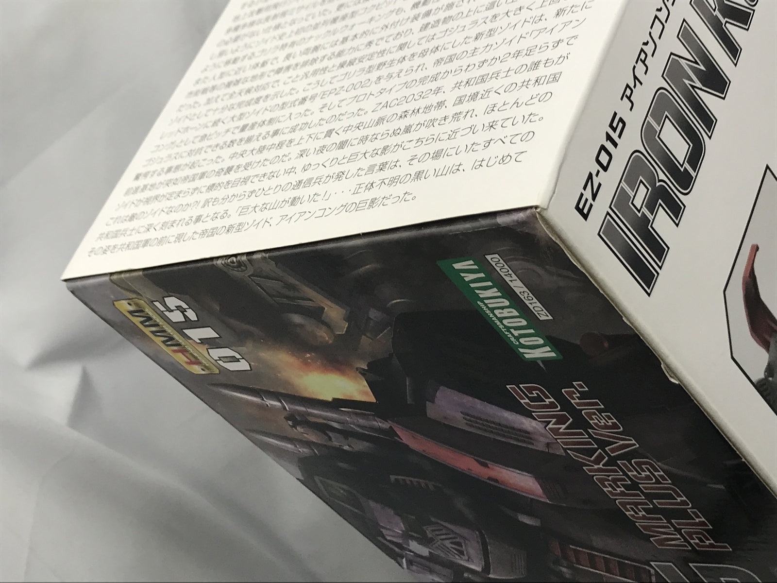 勇者 コレクションキーホルダー フィギュア/グッズ