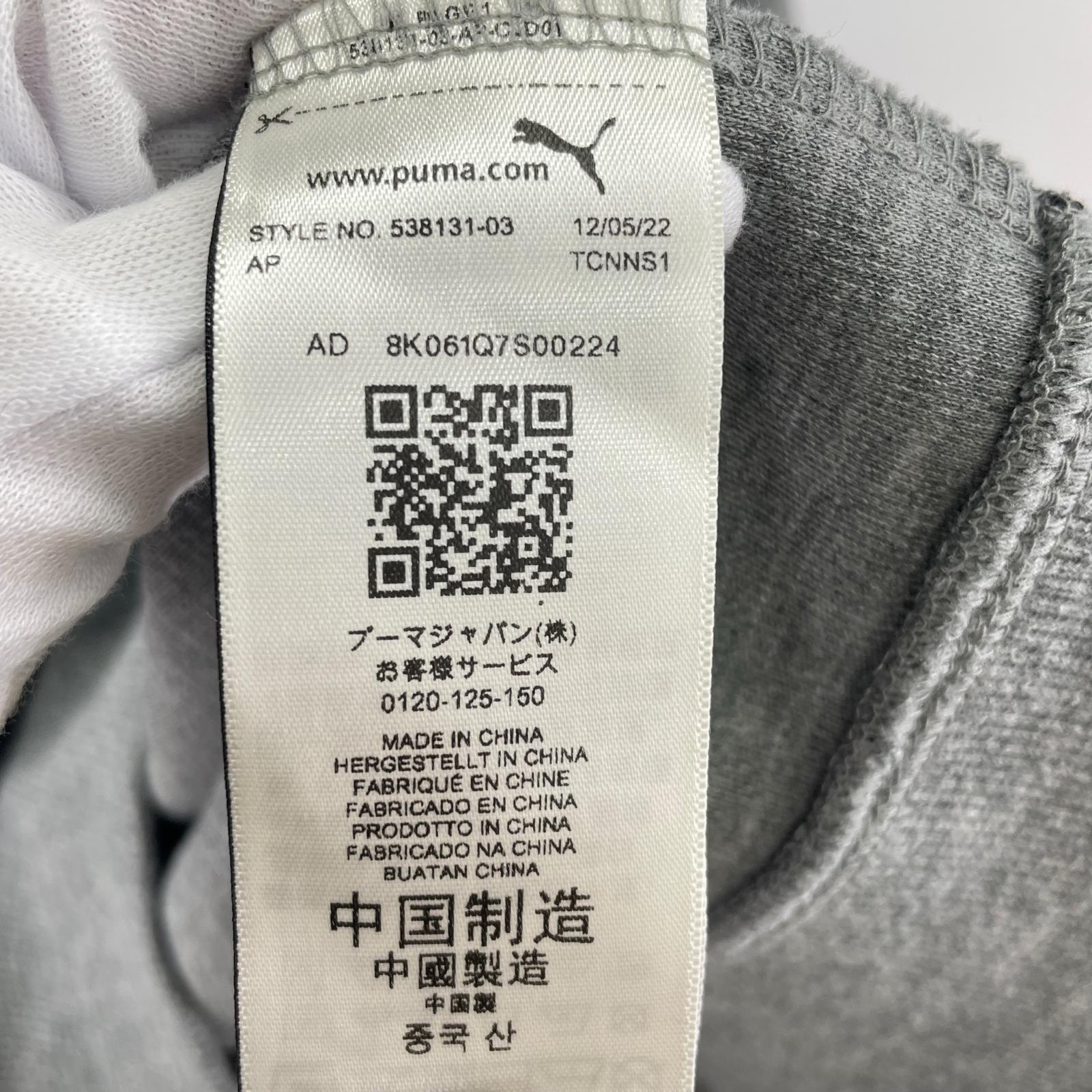 パーカー BMW Motosport グレー L グレー