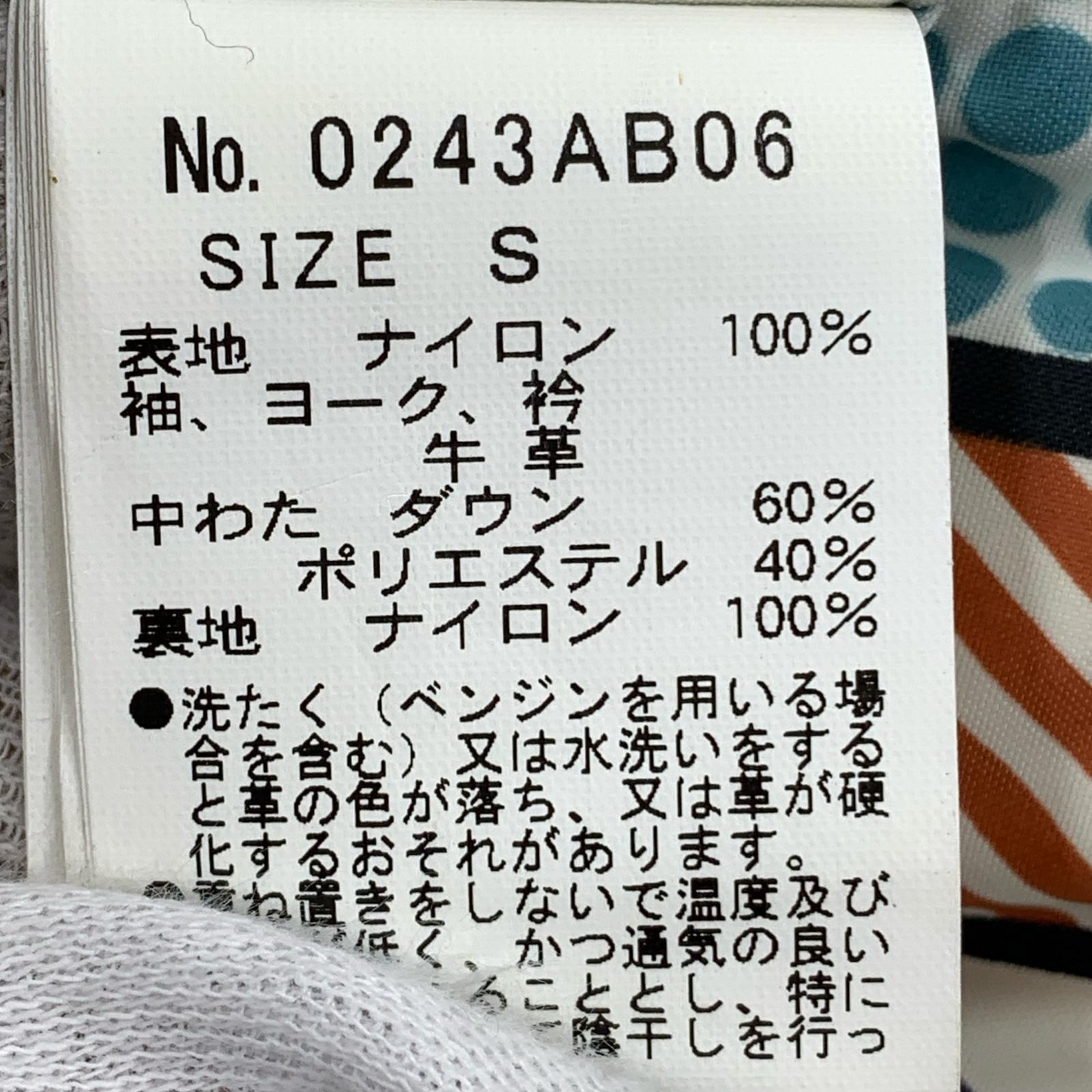レザージャケット レザーダウンジャケット S S