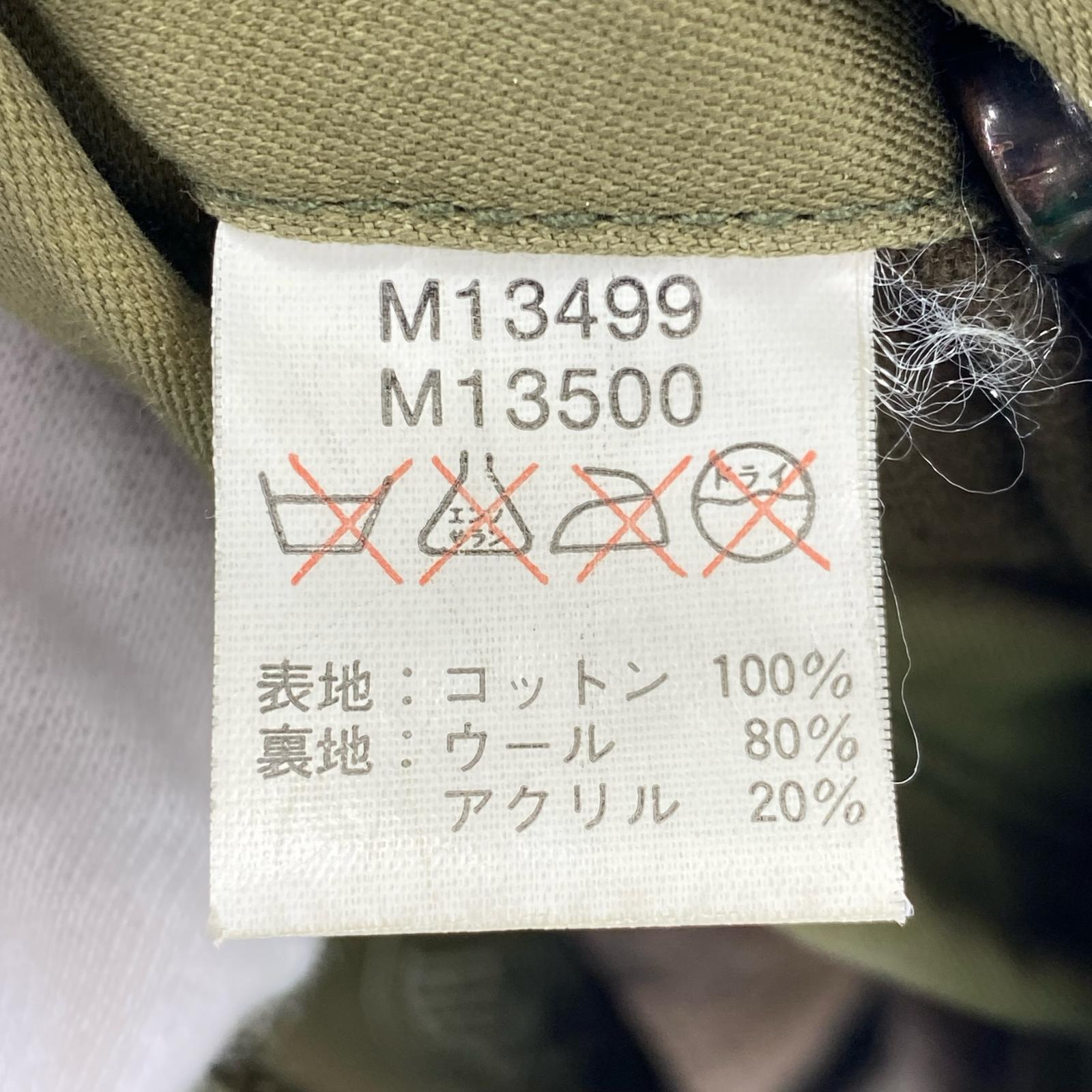 ジャケット B-10 (40)