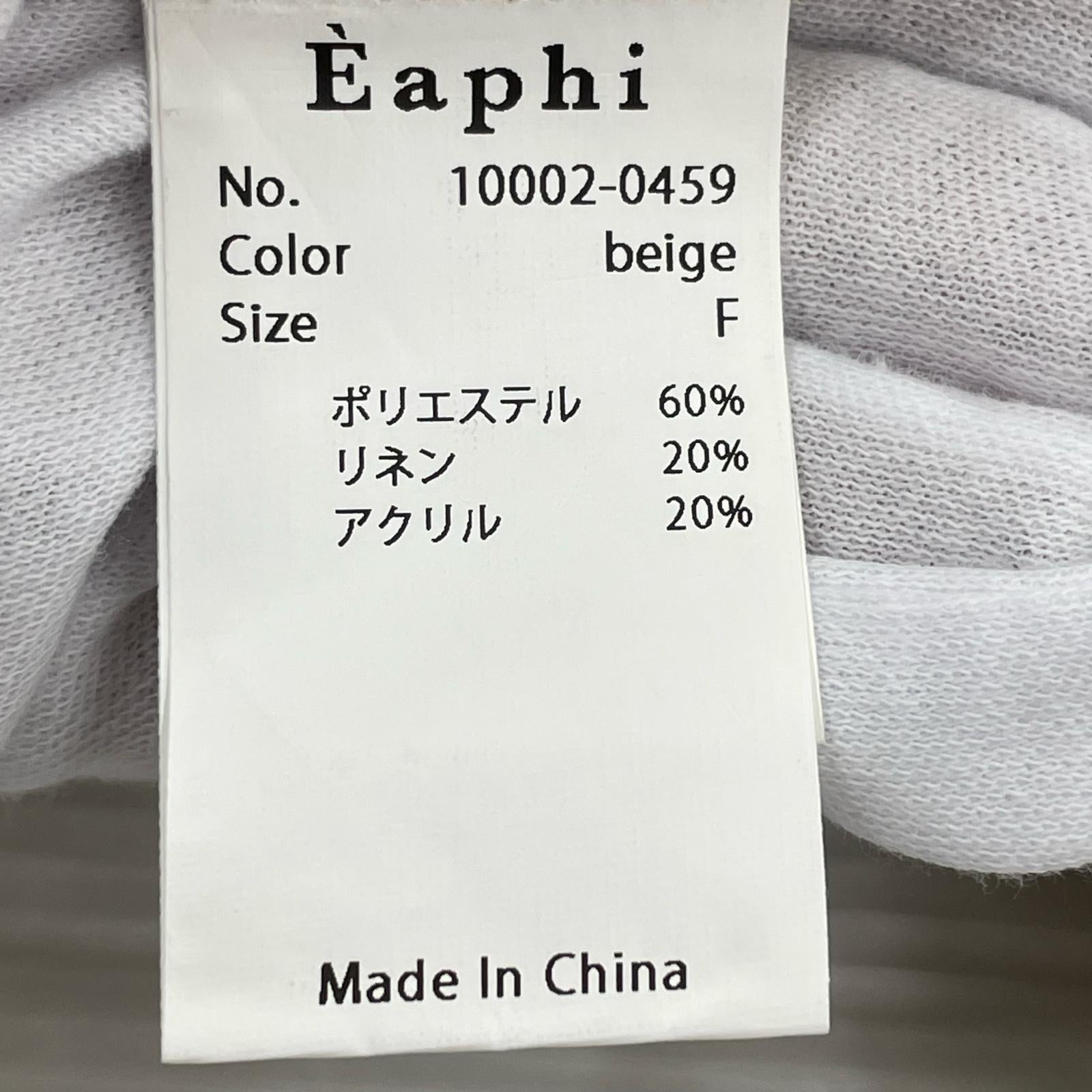 ジャケット Eaphi square neck short jacket ベージュ ベージュ