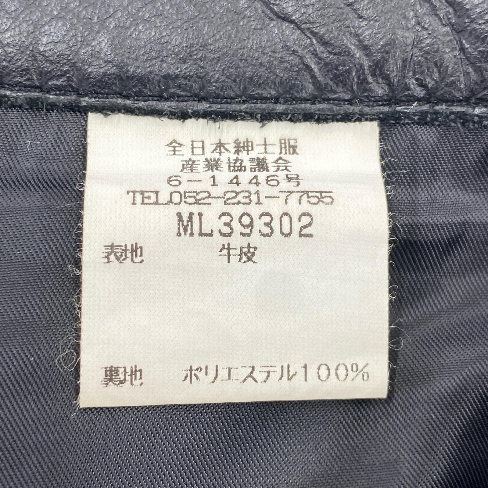 パンツ COGGIOLA レザーパンツ BK ブラック