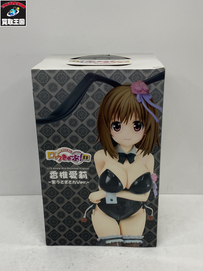 PLUM 香椎愛莉 黒うさぎさんver. 1/7 フィギュア/グッズ