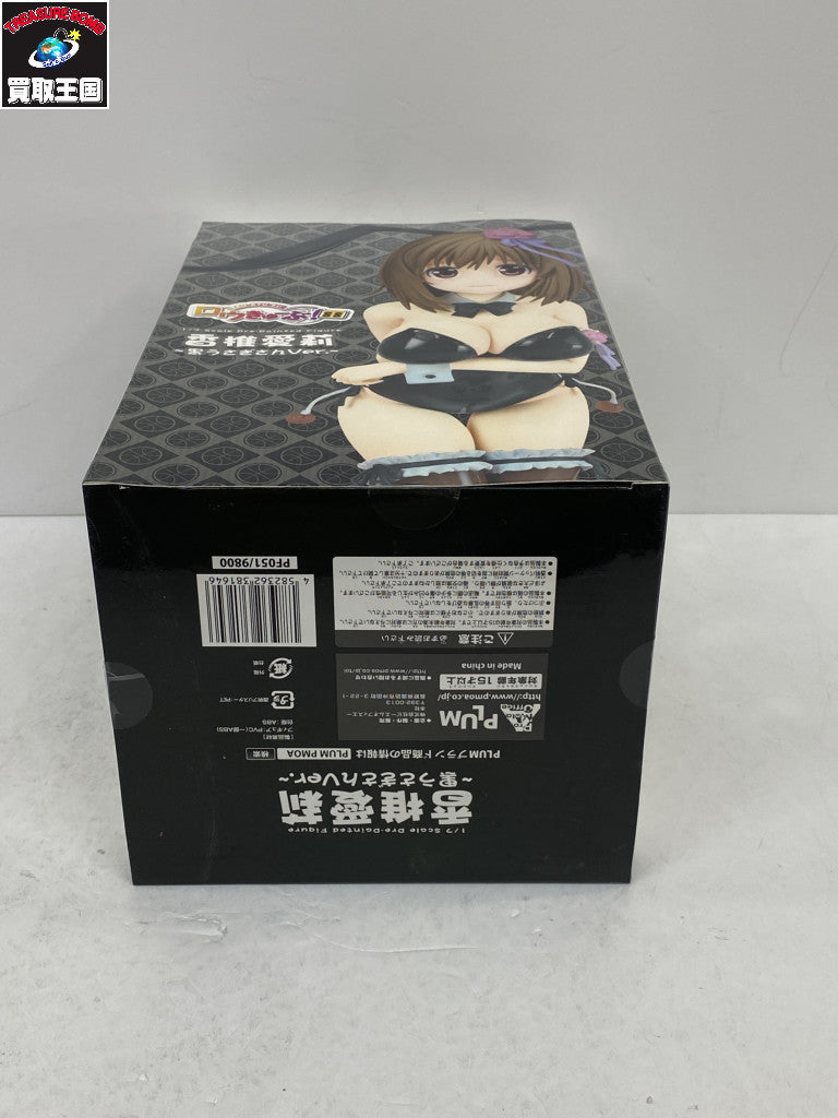 PLUM 香椎愛莉 黒うさぎさんver. 1/7 フィギュア/グッズ