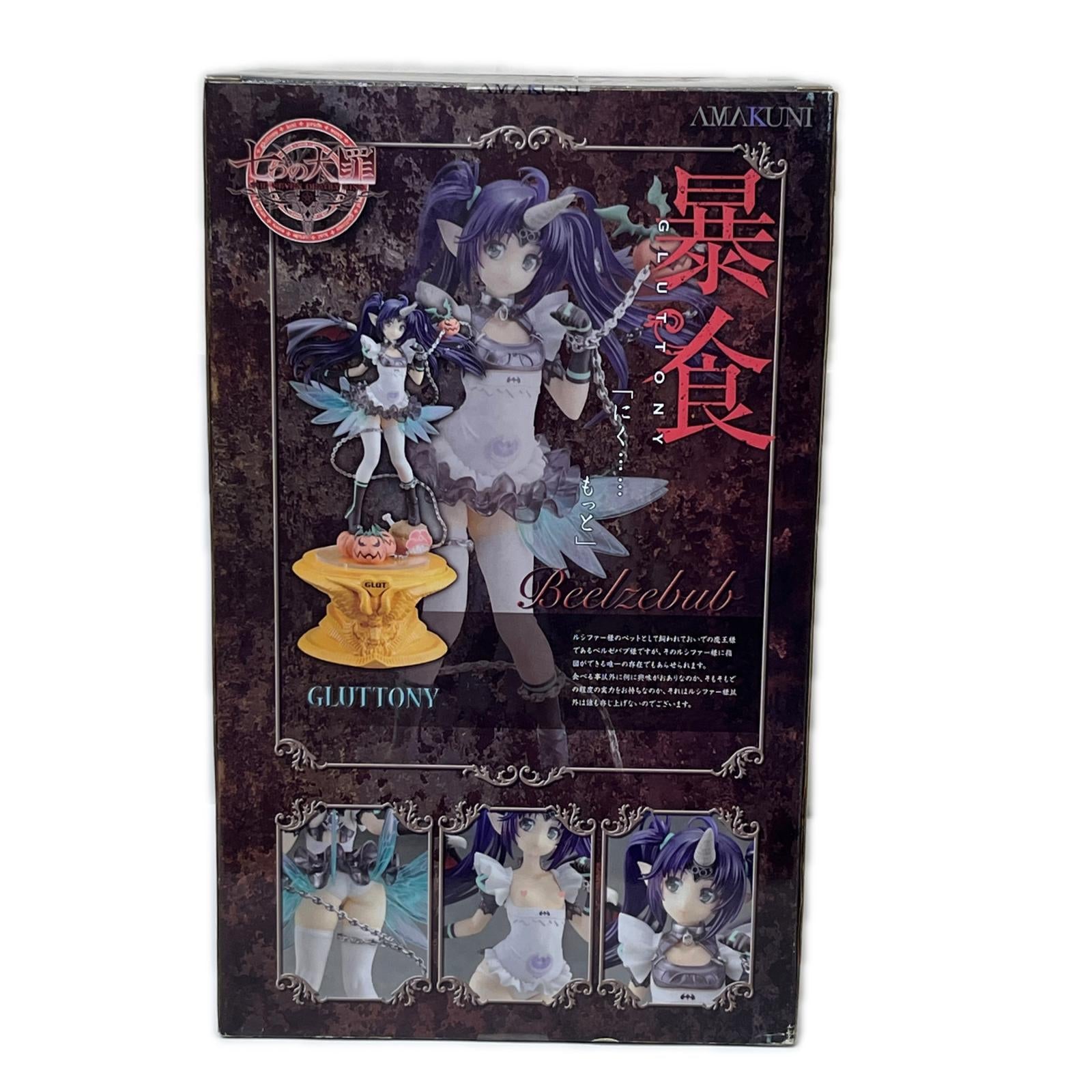 ホビージャパン/AMAKUNI 七つの大罪 ベルゼバブ ~暴食の像 七つの大罪 ホビージャパン フィギュア/グッズ