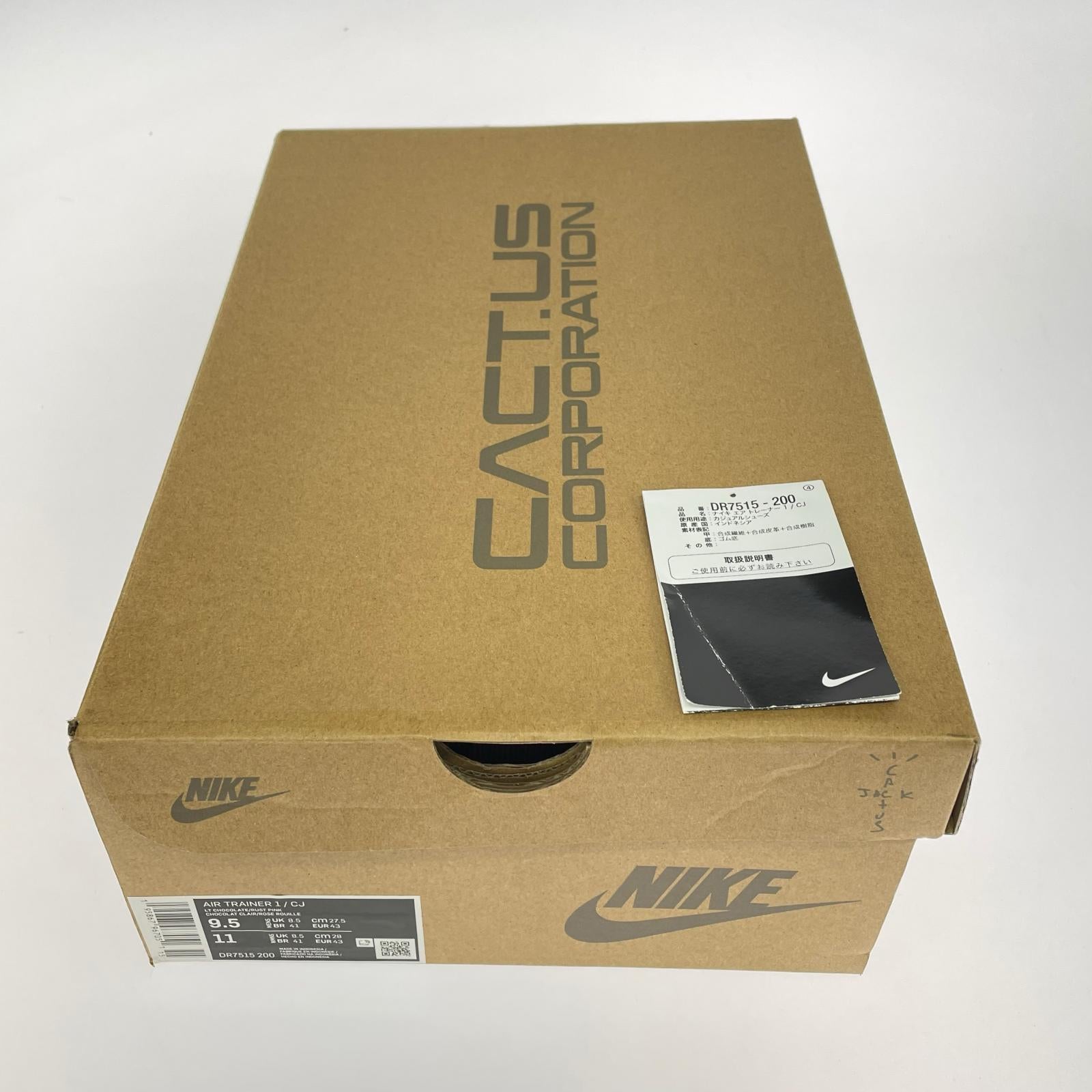 スニーカー Air Trainer 1 SP(27.5cm) 27.5cm (US9 1/2 UK9 EU45) ブラウン
