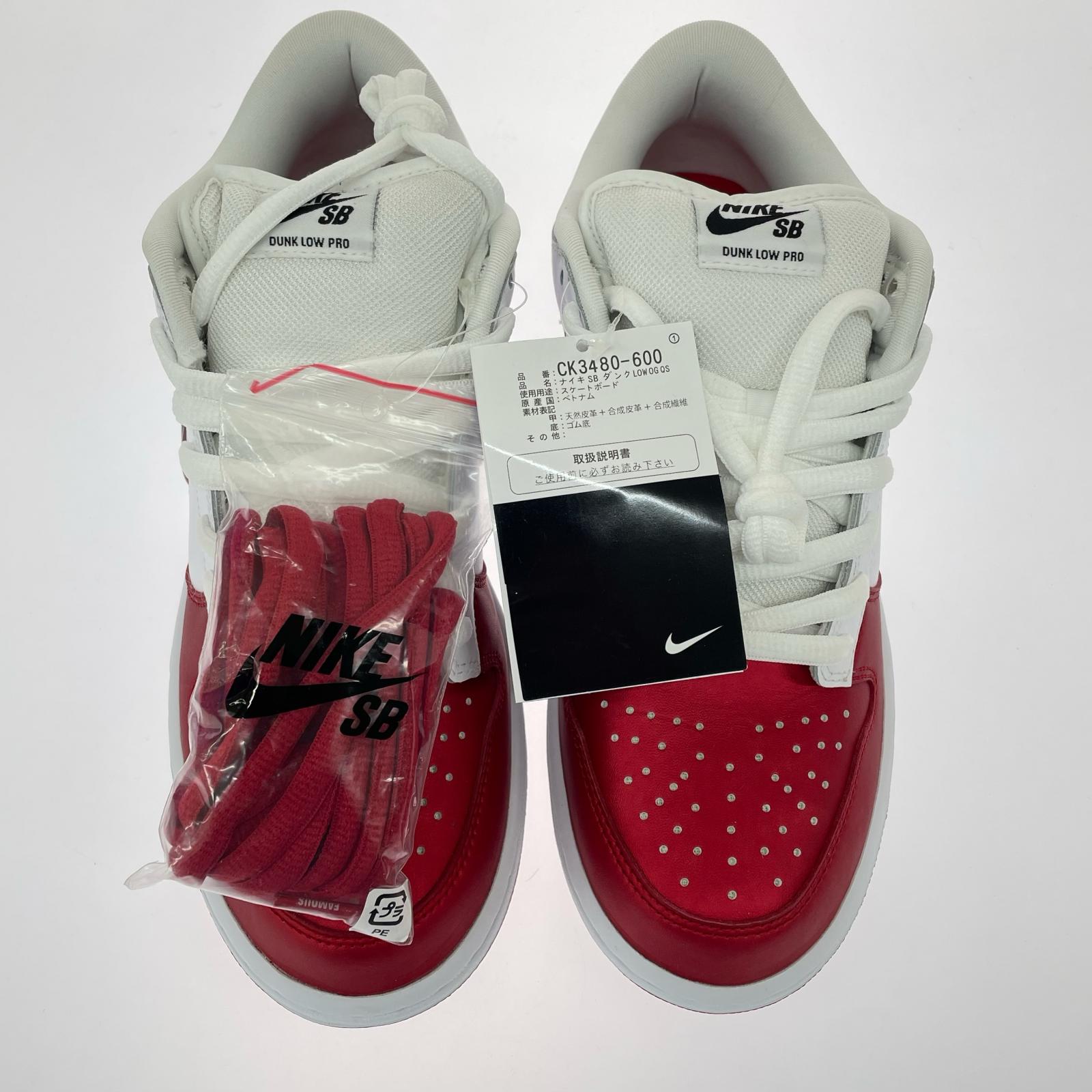 スニーカー SUPREME DUNK LOW JEWEL RED 27cm (US9 UK8 1/2 EU44)