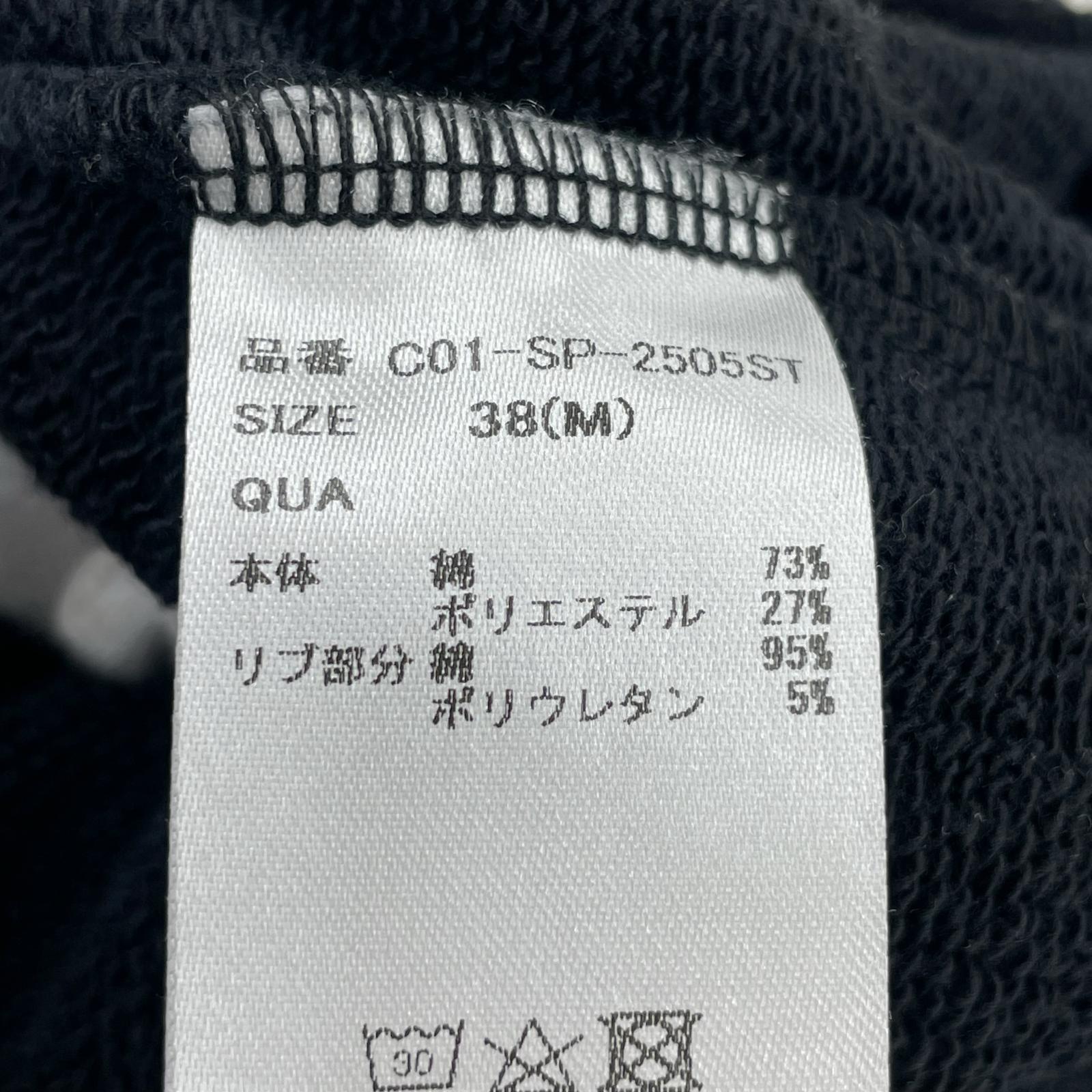 パンツ CRONOS スウェットパンツ M ブラック