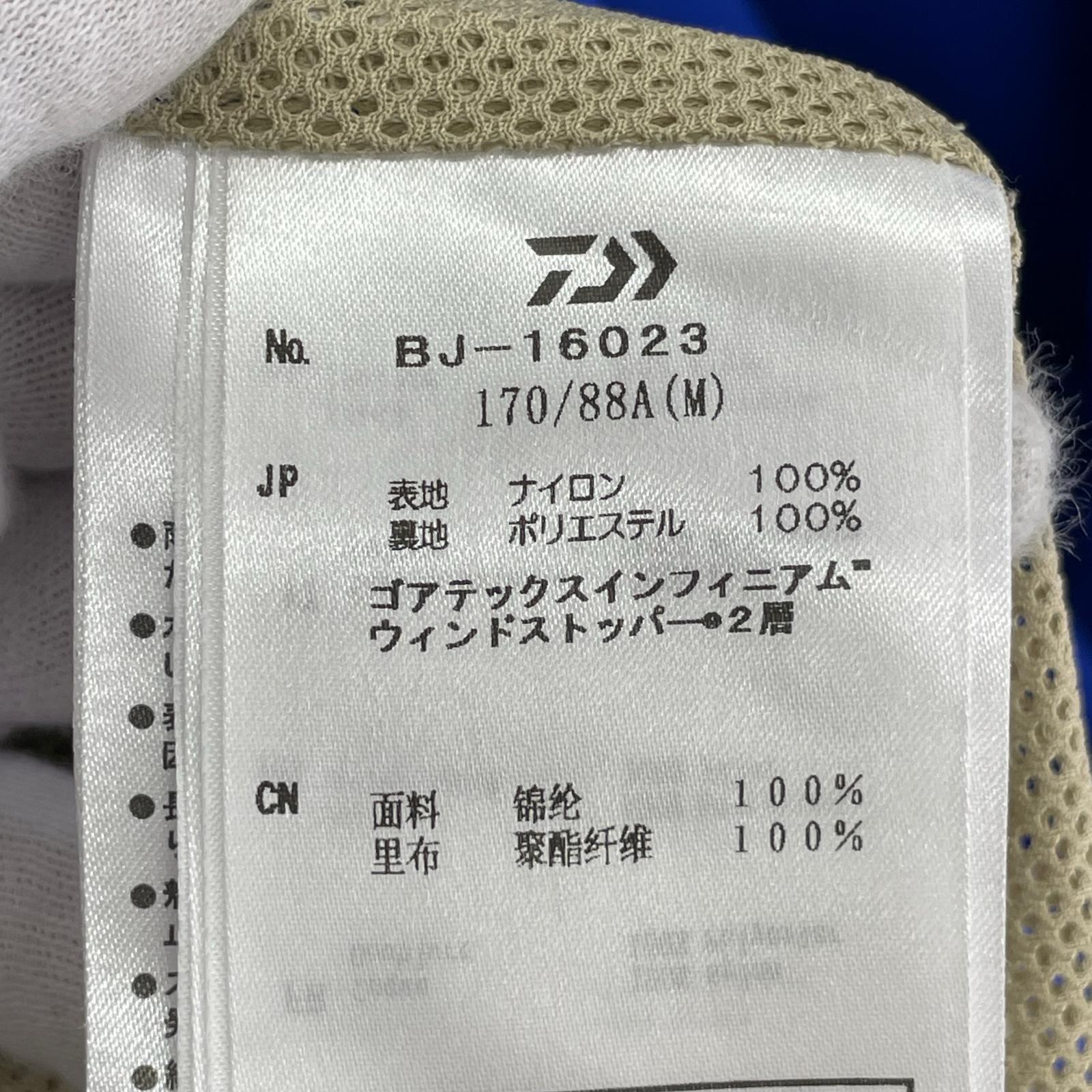 マウンテンパーカー GORE-TEX INFINIUM TECH MOUNTAIN PARKA(M) M ブルー