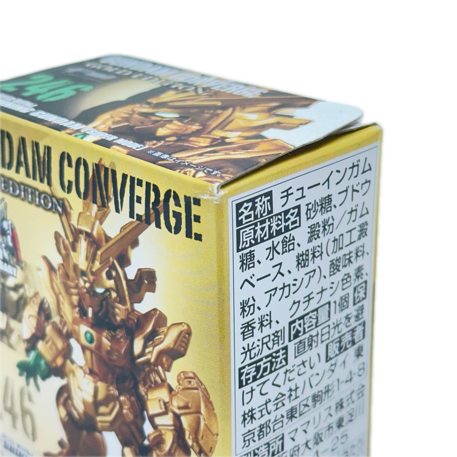 GUNDAM CONVERGE 246 機動武闘伝Gガンダム バンダイ フィギュア/グッズ