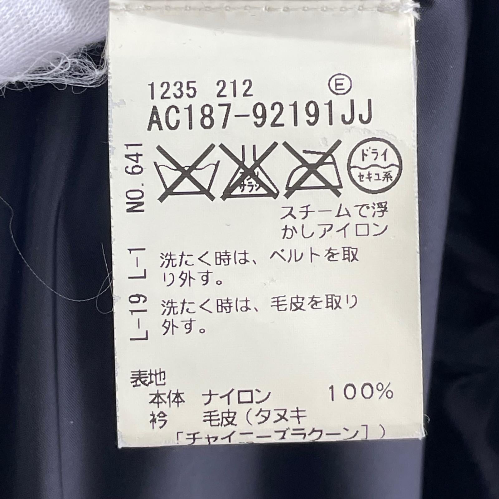 その他アウター COUP DE CHANCE ダウンコート 38 ブラック