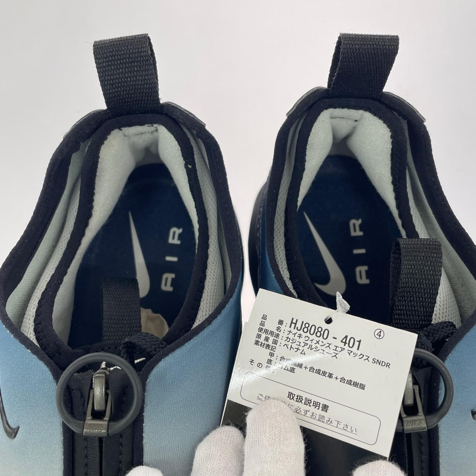 スニーカー W AIR SNDR MAX 29cm (US11 UK10 1/2 EU48)