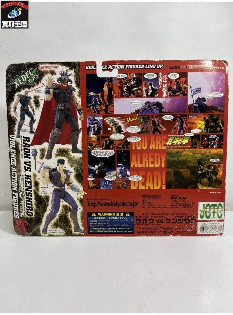 五星戦隊ダイレンジャー DX大連王 フィギュア/グッズ