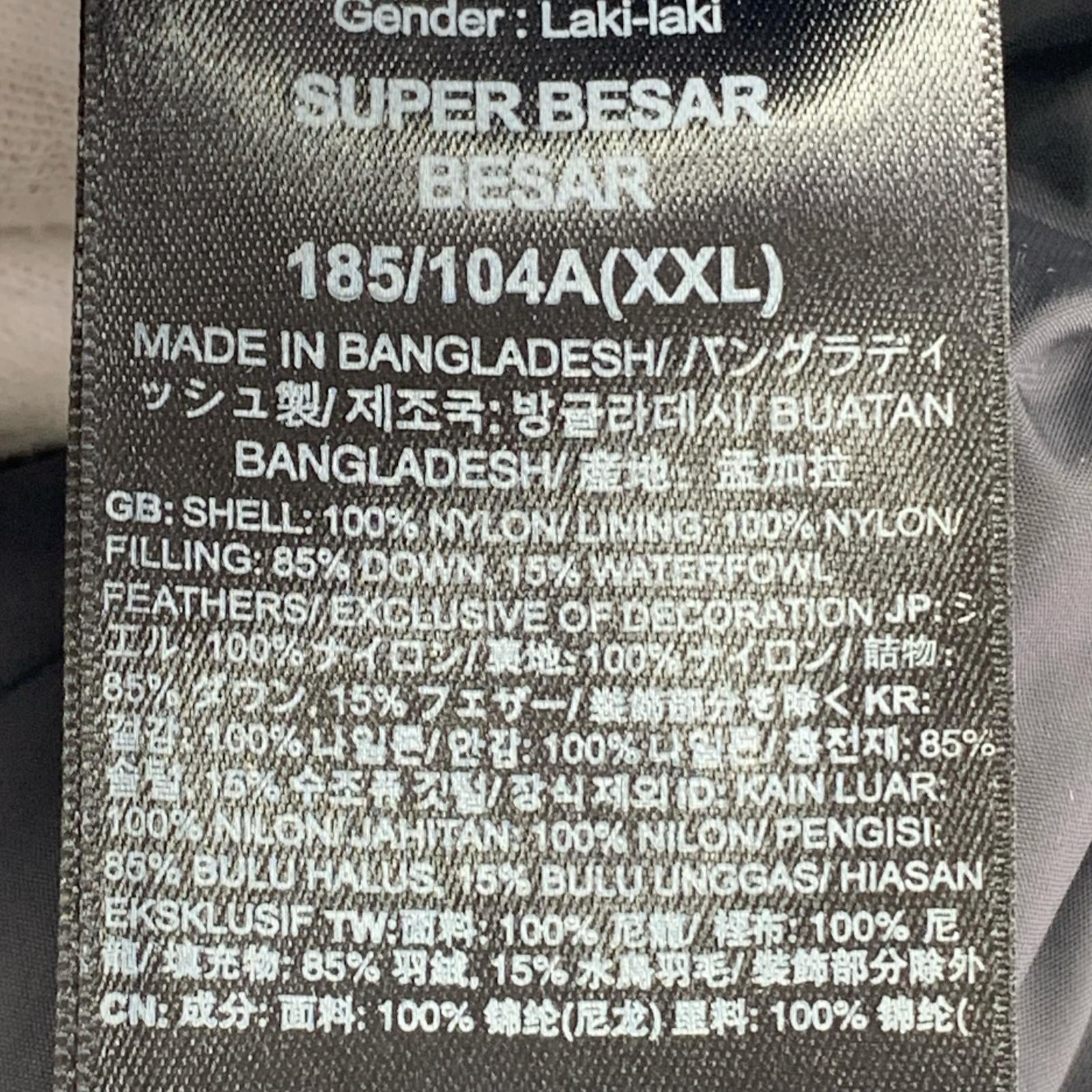 ダウンジャケット 1996 RETRO NUPTSE JACKET 黒 (XXL) ブラック