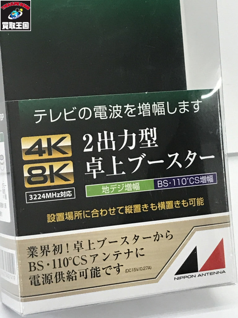 鬼滅の刃 柱稽古編 BD/DVD 収納BOX フィギュア/グッズ