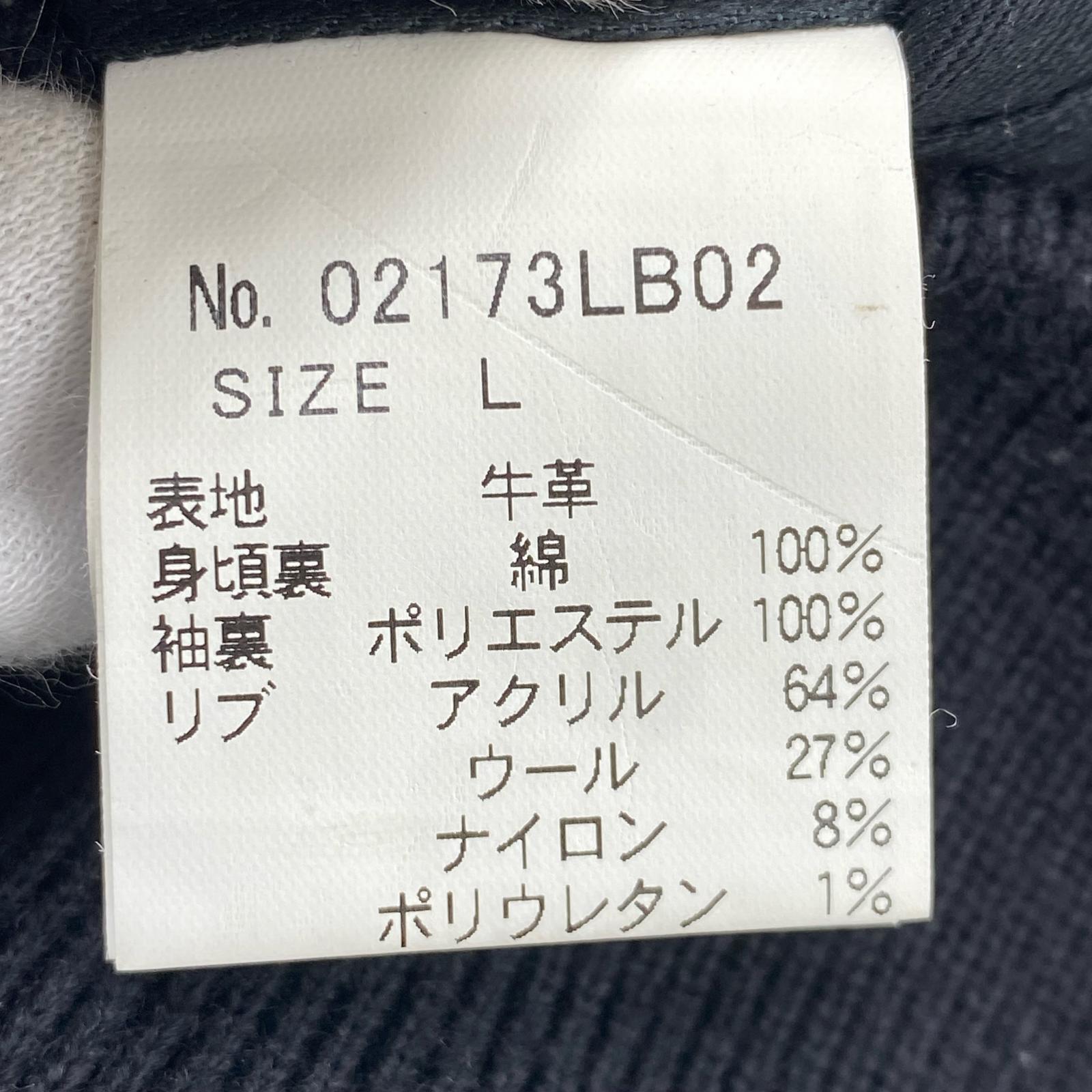 レザージャケット キップレザー レーシングジャケット L L ブルー