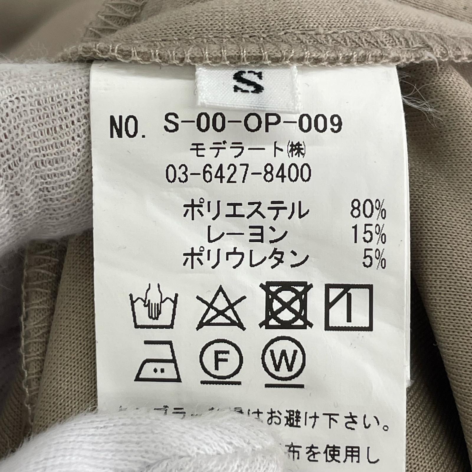 ワンピース 2WAYワンピース S ベージュ