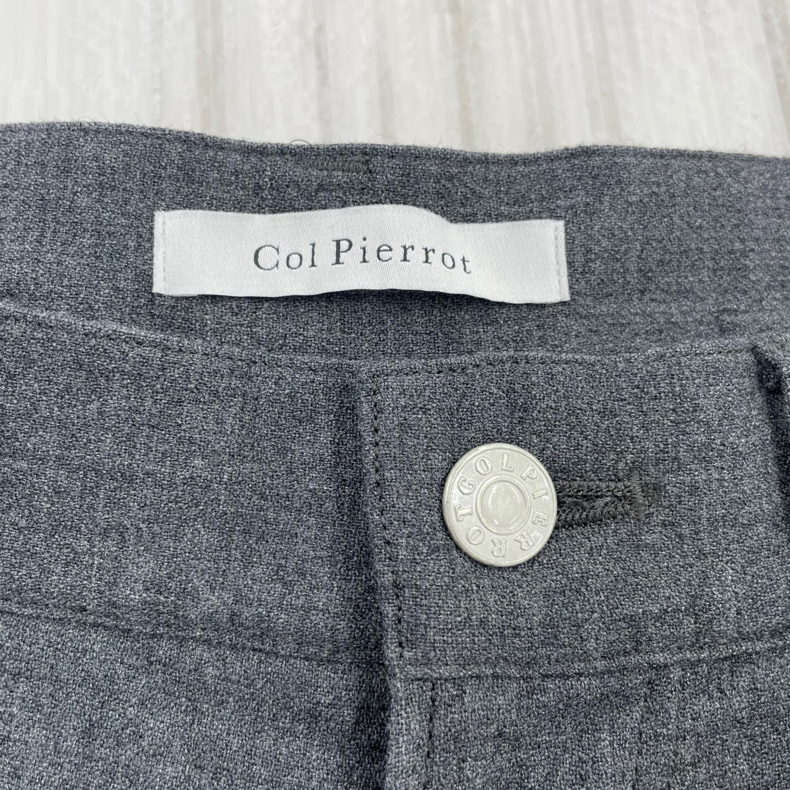 パンツ Col Pierrot ウールワイドパンツ グレー (36) 36 グレー