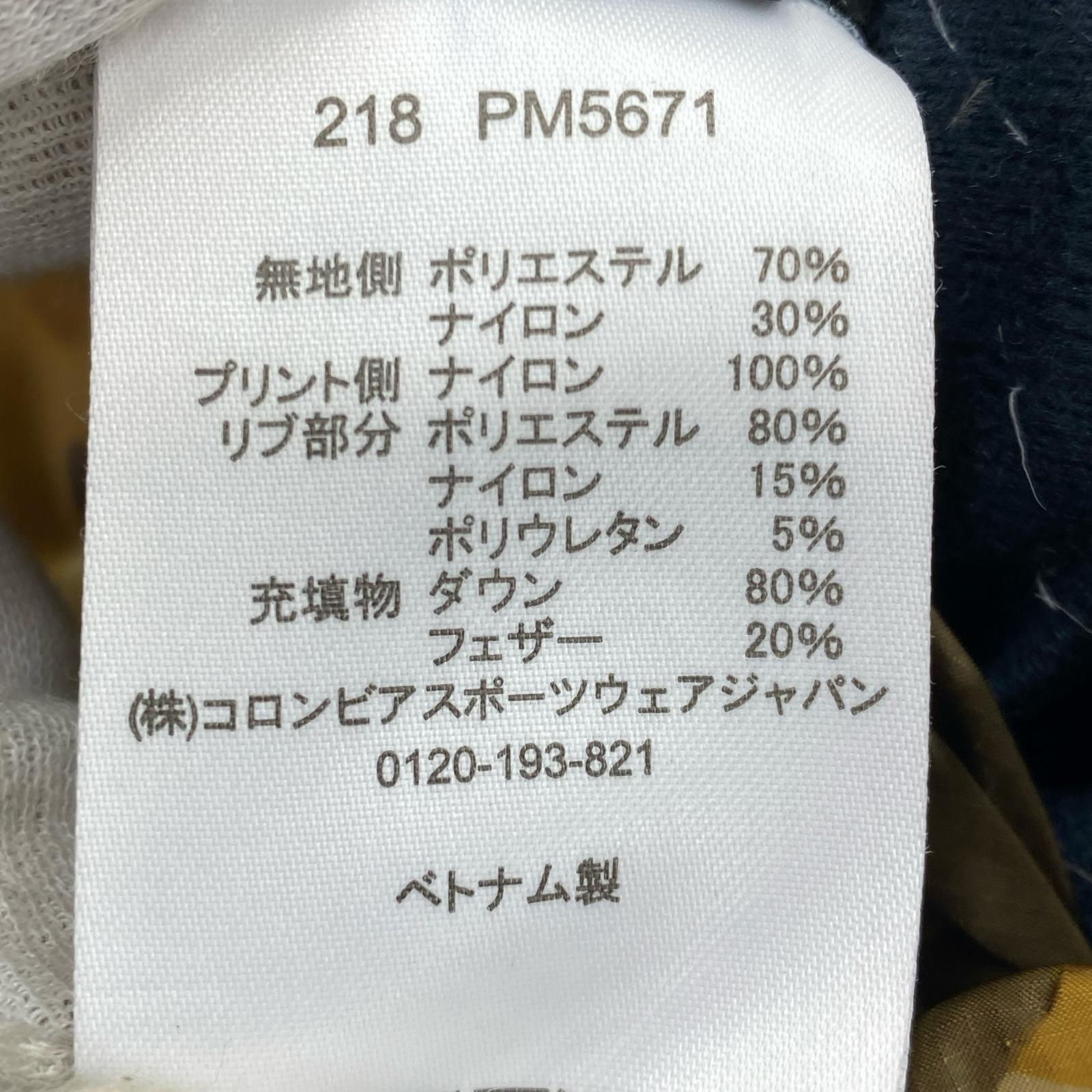 ダウンベスト BLACK LABEL リバーシブル カモ柄 S S