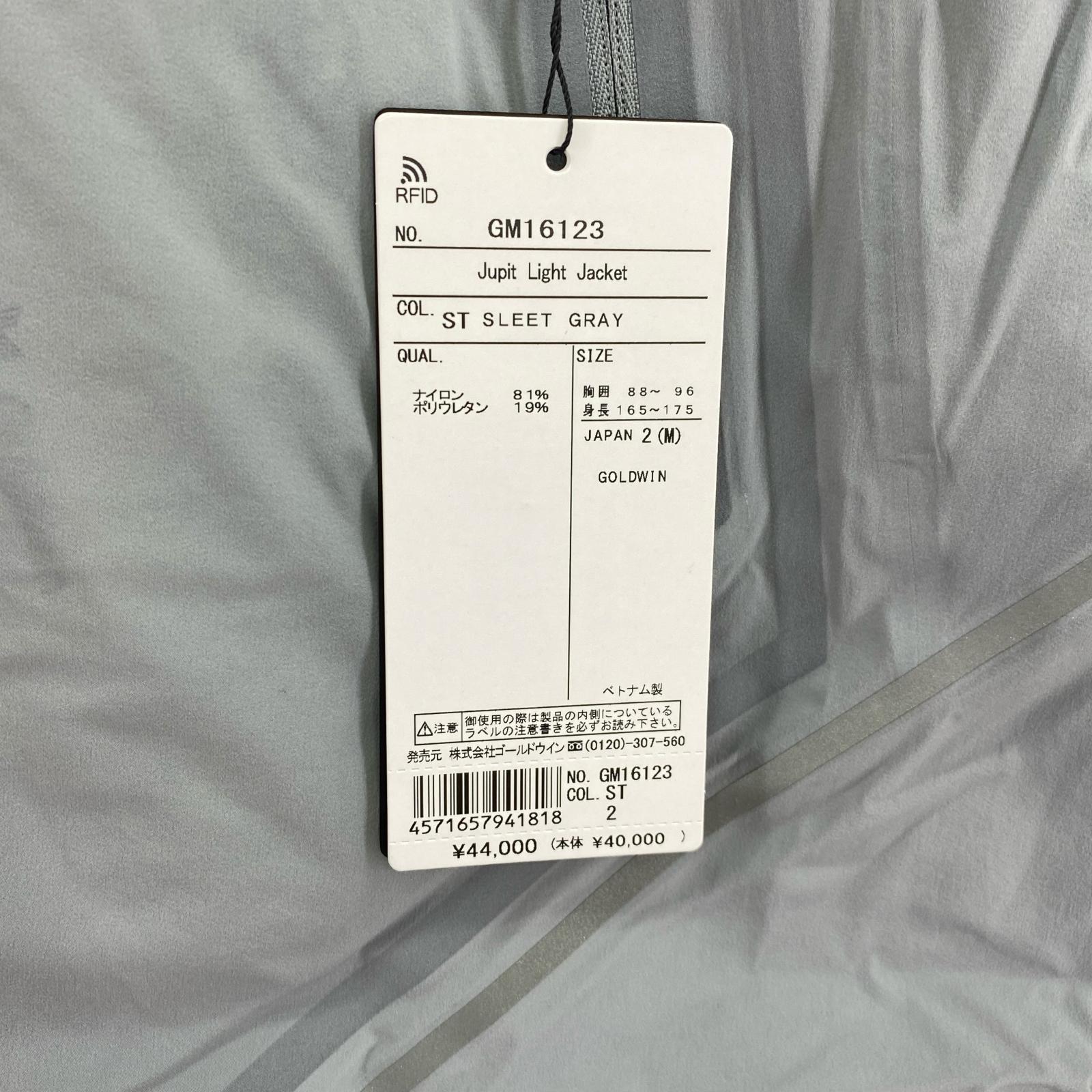 パーカー GOLDWIN Jupit Light Jacket 2 グレー