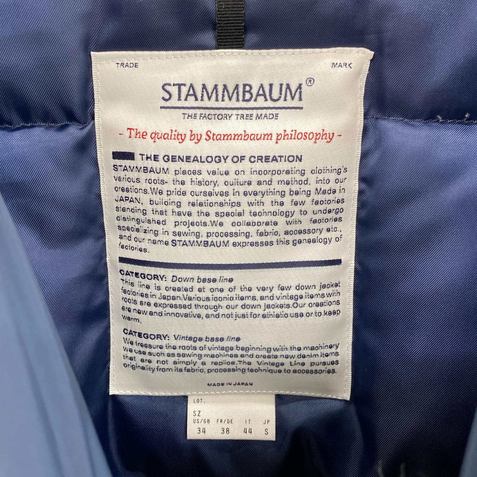 ダウンジャケット STAMMBAUM 1501-7-02 S