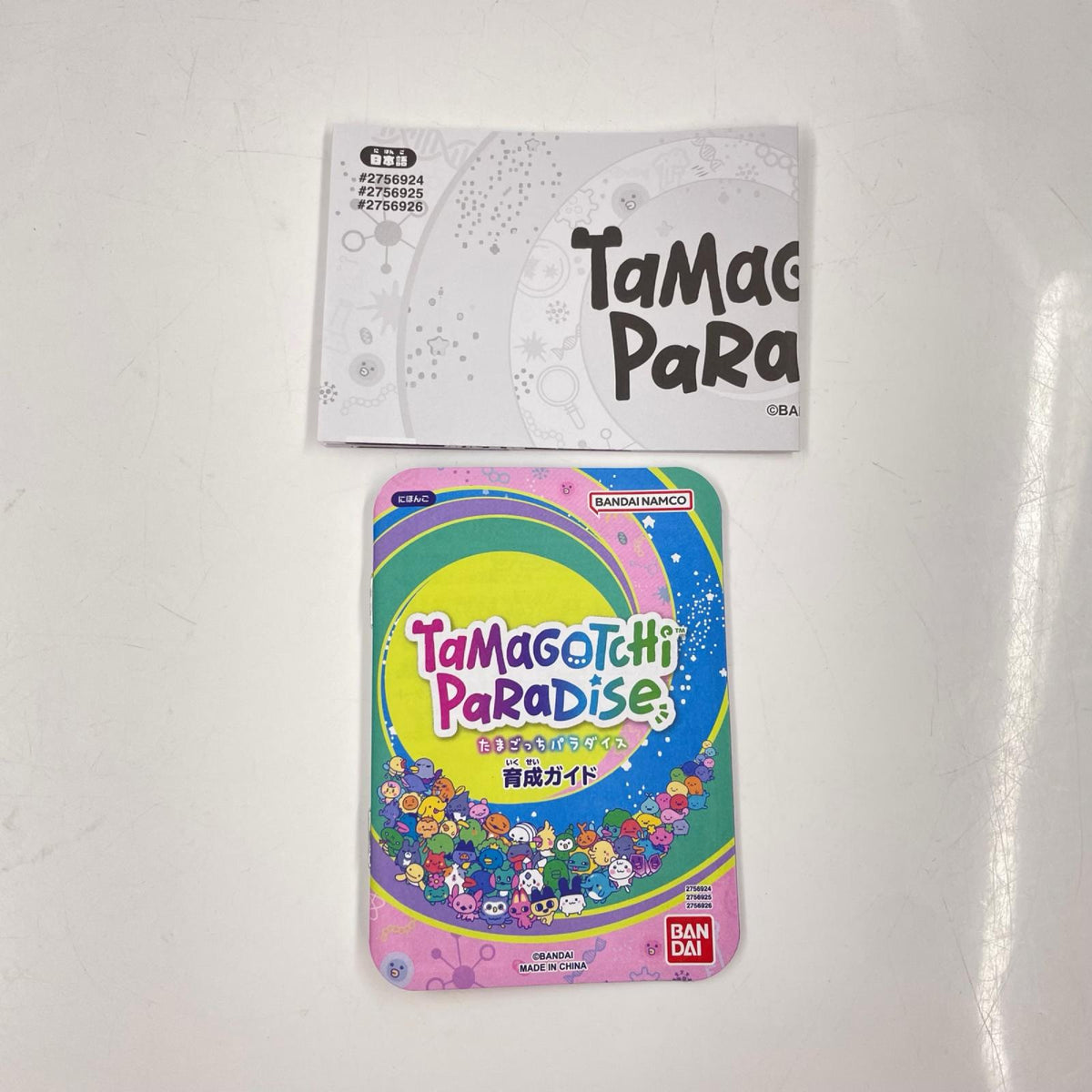 Tamagotchi Paradise Purple Sky BANDAI フィギュア/グッズ