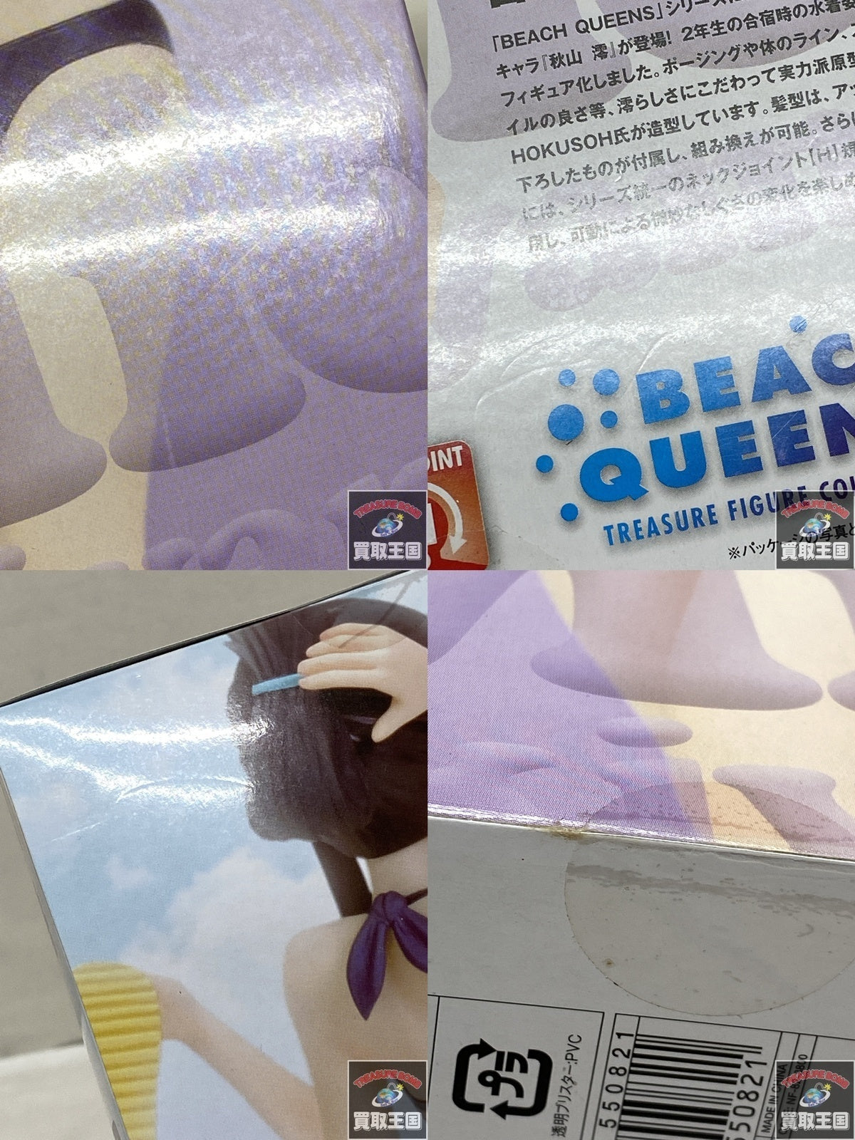 WAVE けいおん 秋山澪 1/10 フィギュア/グッズ