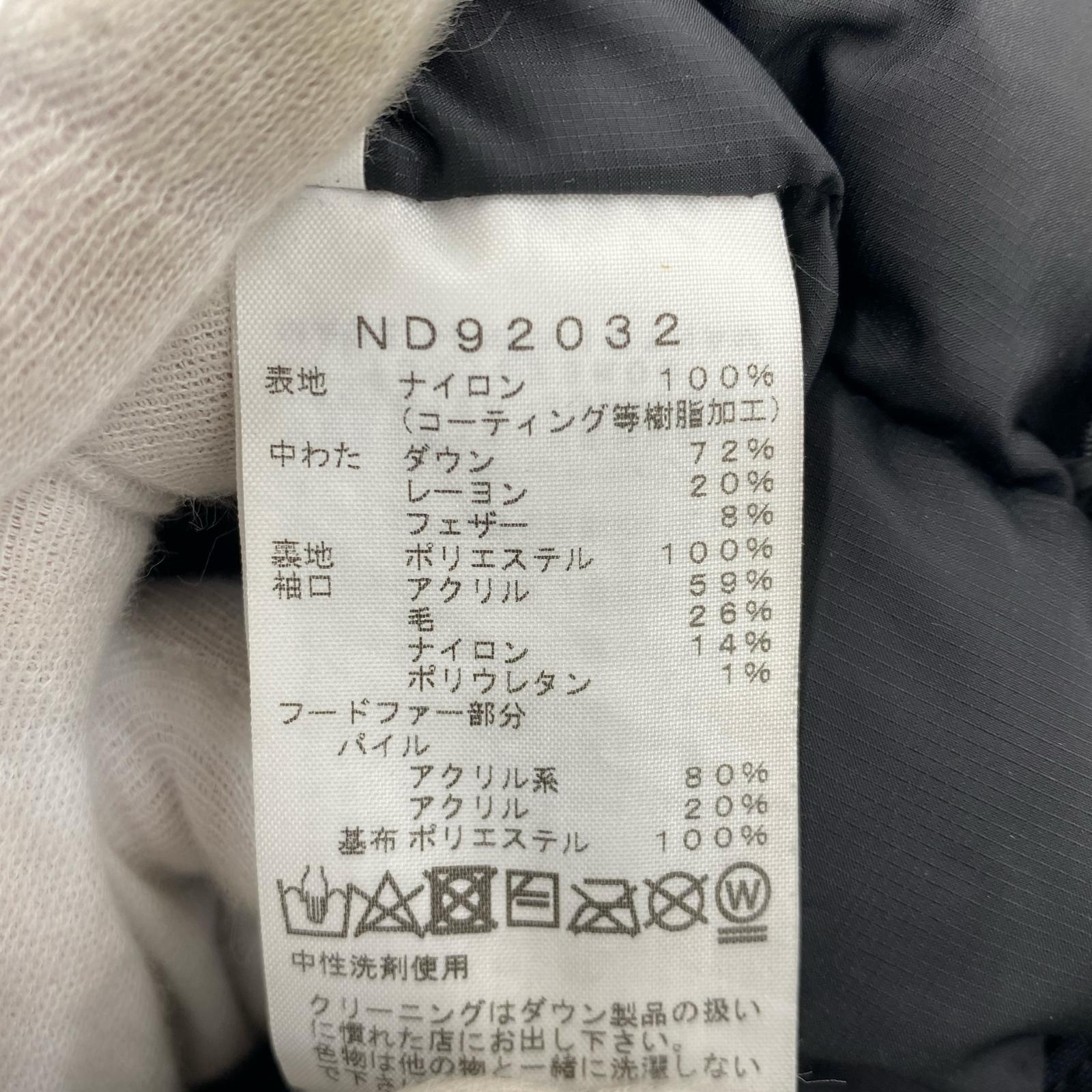 ダウンジャケット Antarctica Parka ブラック