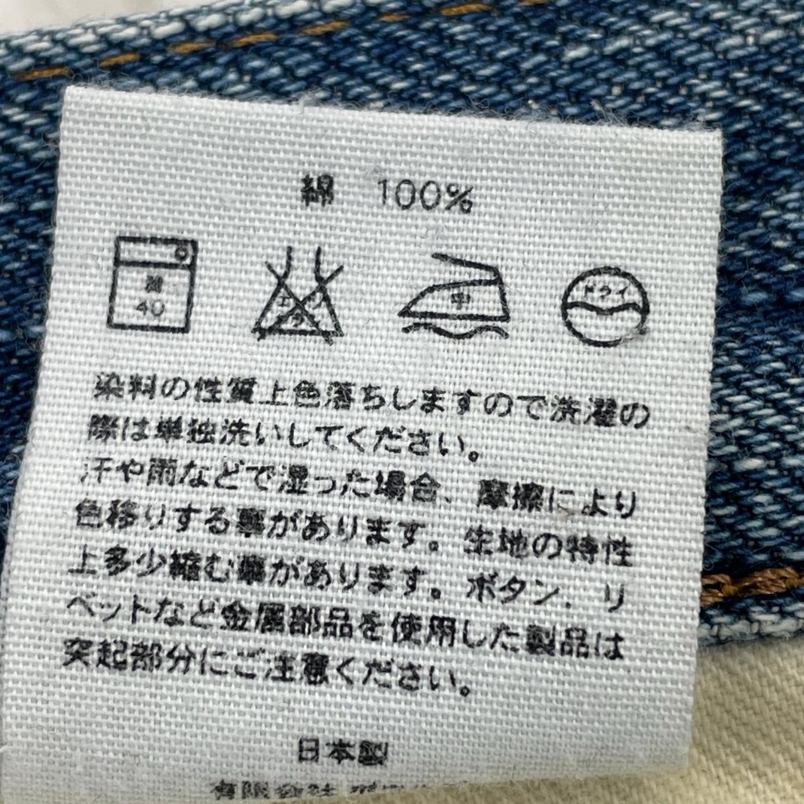 デニムパンツ CLASSIC STRAIGHT JEANS サックス