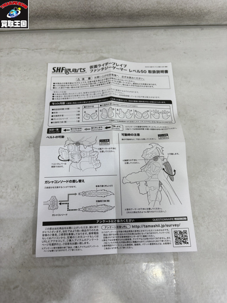 モエコレPLUS No.06 無限のフロンティア 楠舞神夜 Rその他