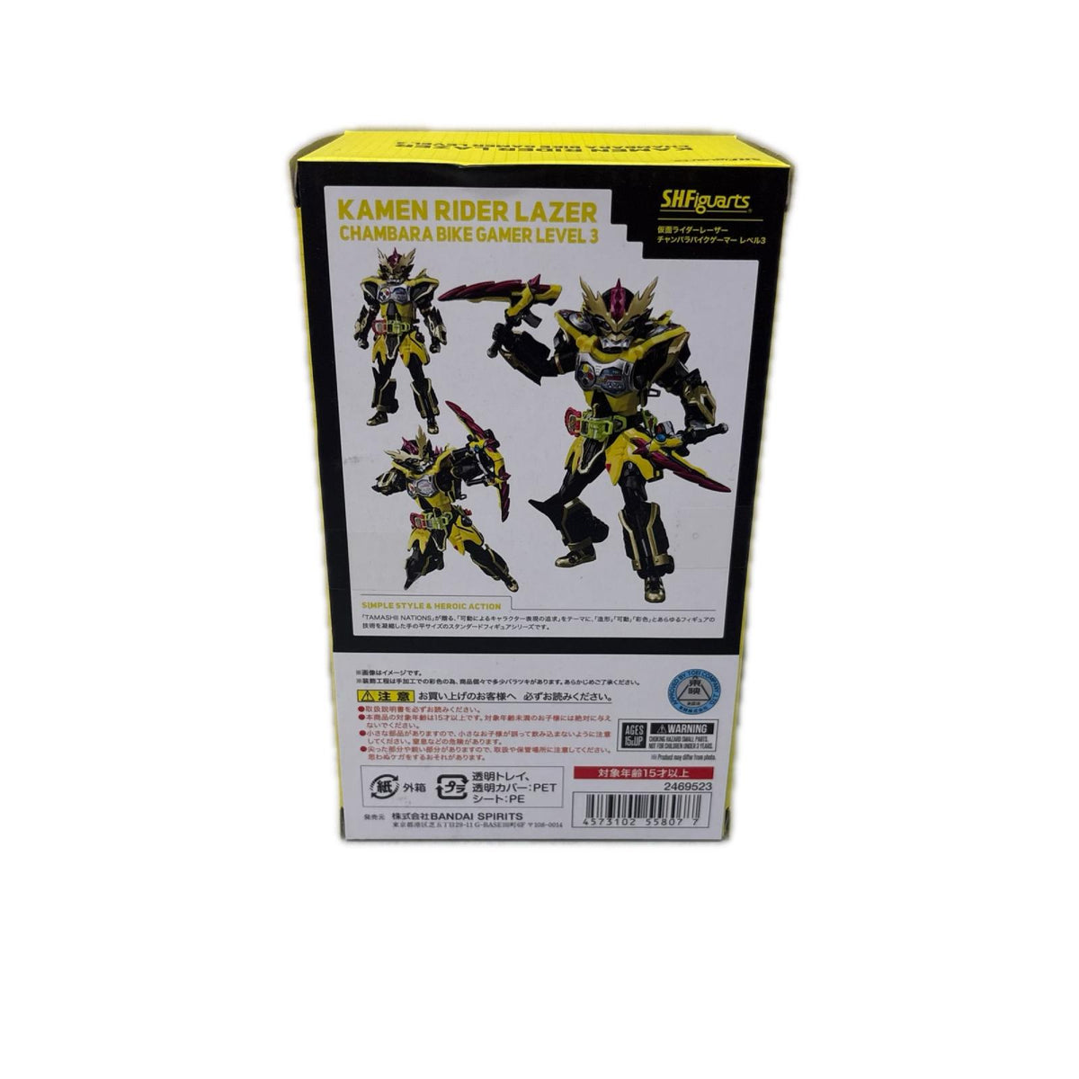 S.H.Figuarts 仮面ライダーレーザー チャンバラバイクゲーマー レベル3 仮面ライダー フィギュア/グッズ