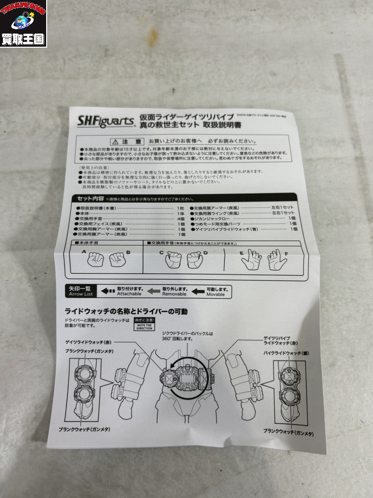 LV モノグラム アマゾン M45236
