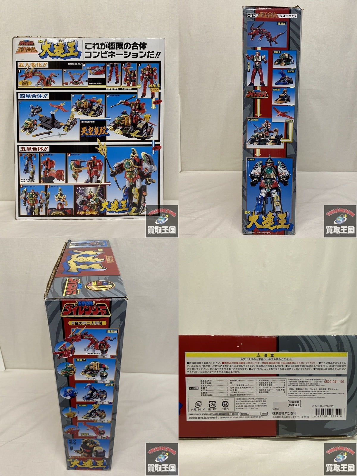 トイストーリー フィルムトイズ バズ フィギュア/グッズ