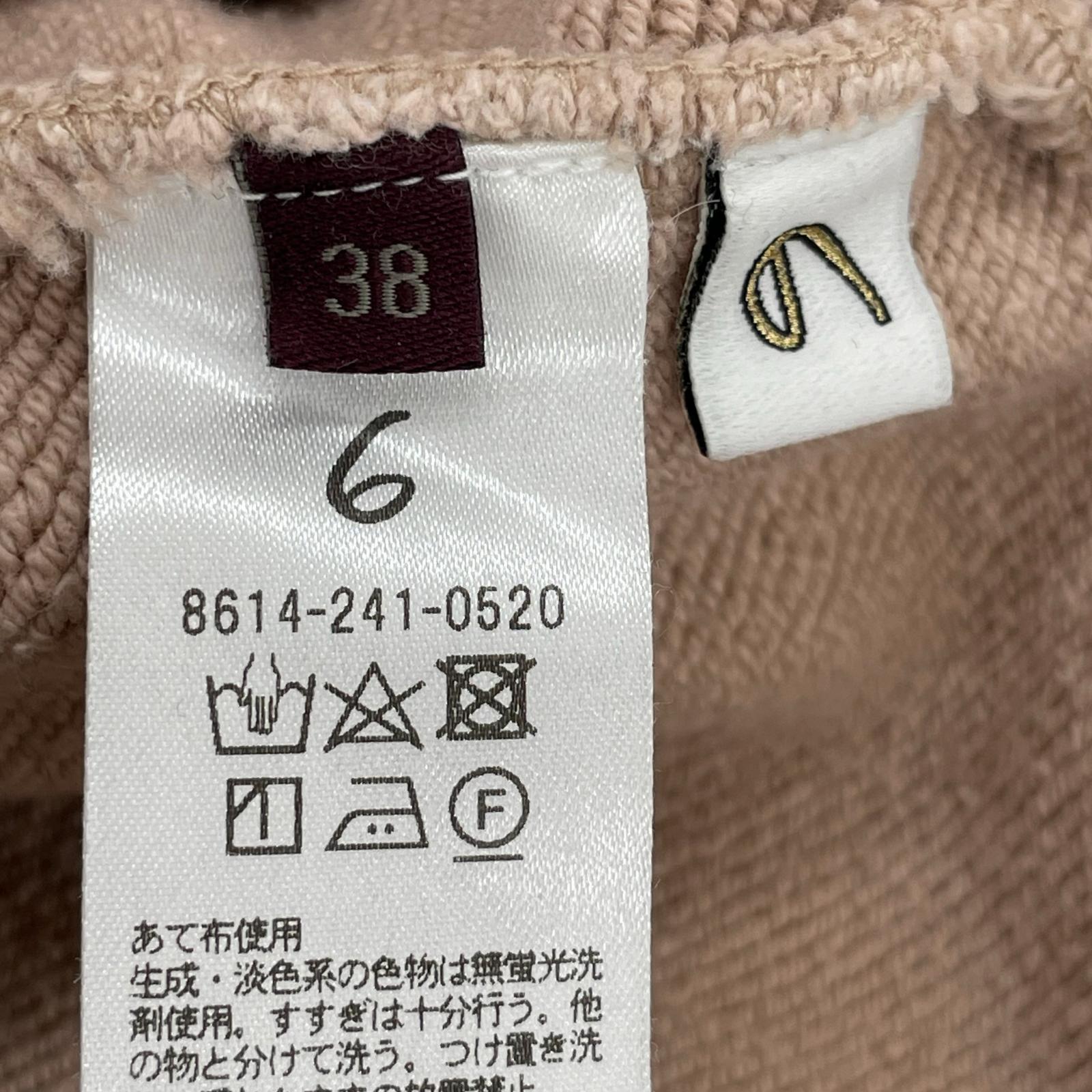 パンツ スウェット ベージュ 38 ベージュ