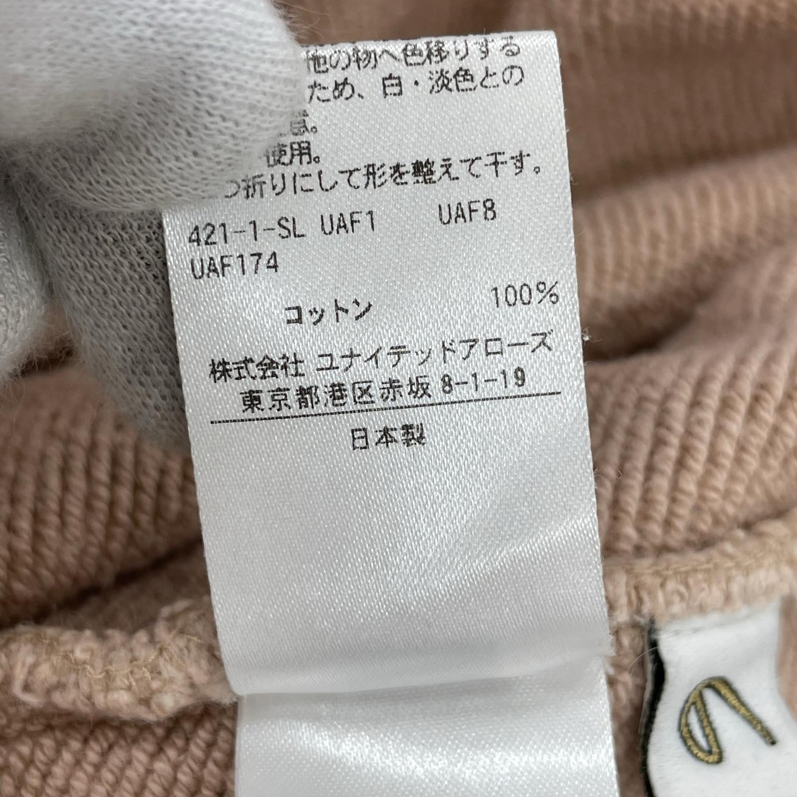 パンツ スウェット ベージュ 38 ベージュ