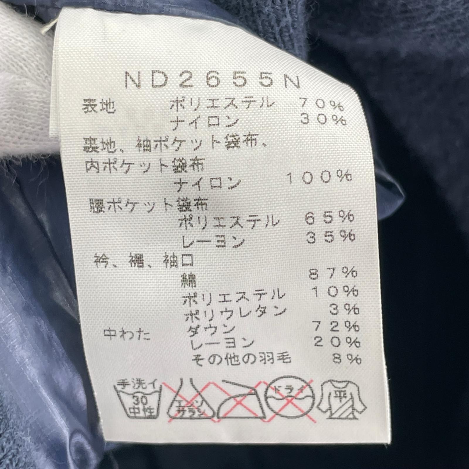 ジャケット MOUTAIN FIELD DOWN JACKET (M) M ネイビー