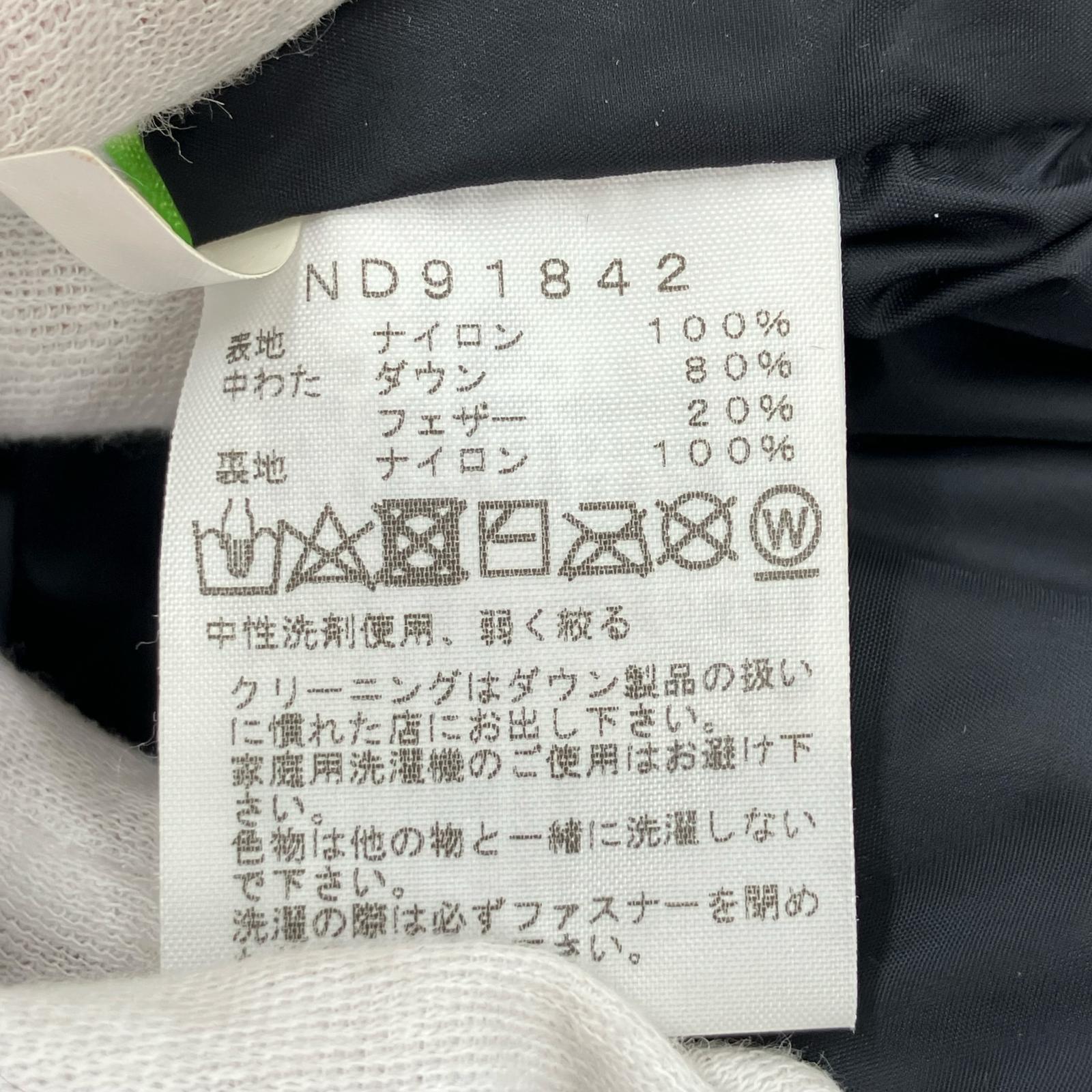 ダウンジャケット Novelty Nuptse Jacket XL カモ 黒 ND91842