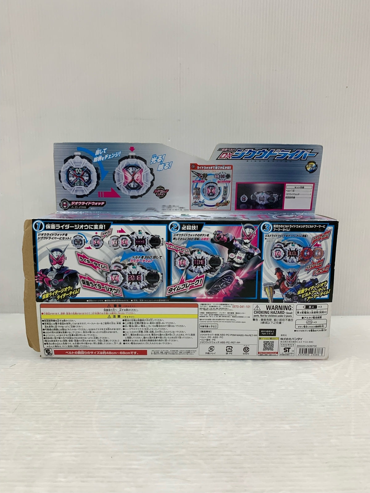S.H.Figuarts 仮面ライダー迅 フライングファルコン フィギュア/グッズ