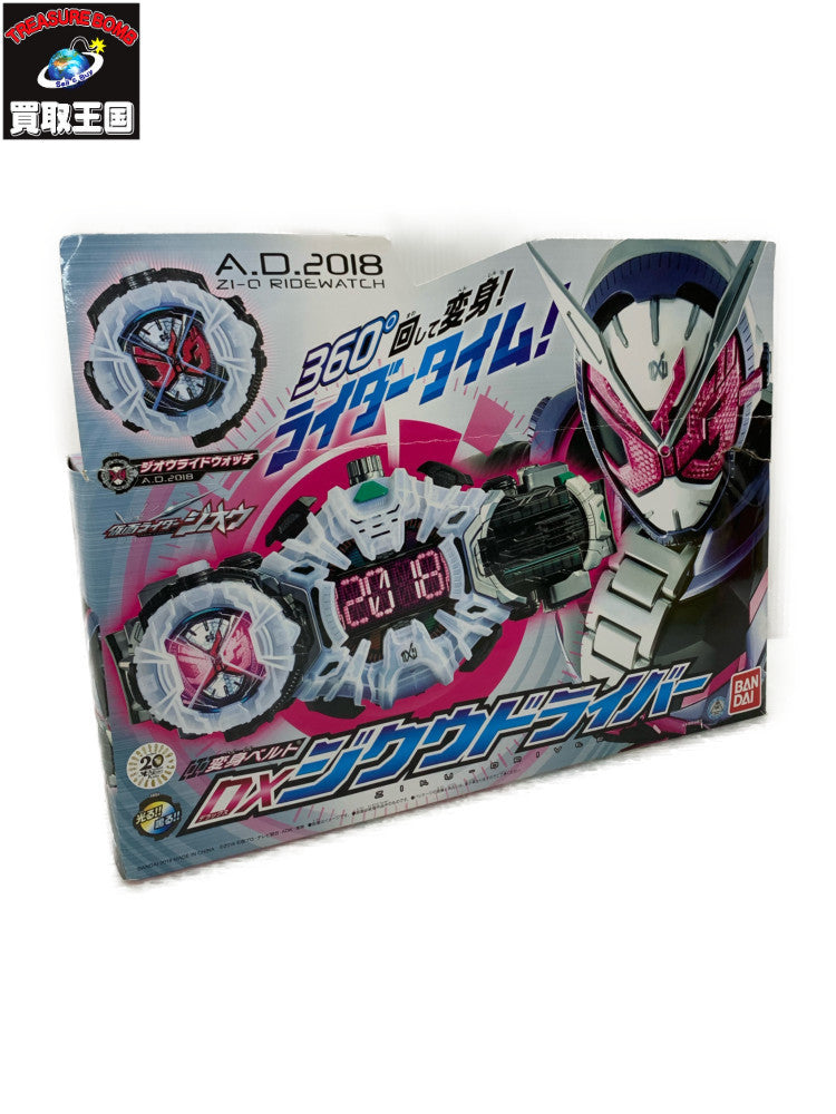 S.H.Figuarts 仮面ライダー迅 フライングファルコン フィギュア/グッズ