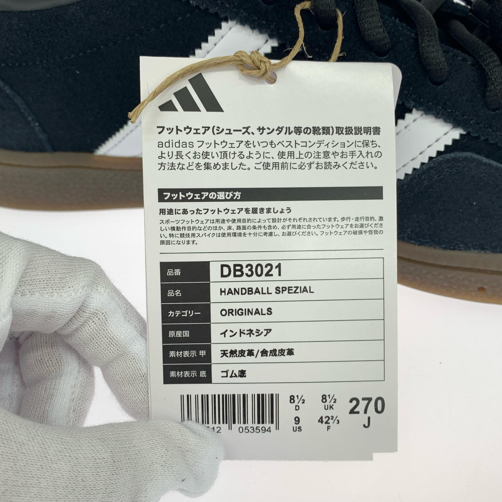 スニーカー Handball Spezial ブラック 27.0cm 26.5cm (US8 1/2 UK8 EU43) ブラック