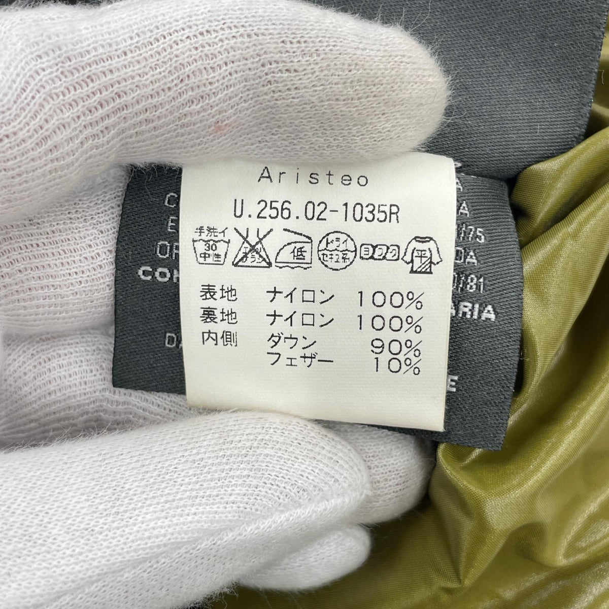 ダウンベスト BLK 48 ブラック