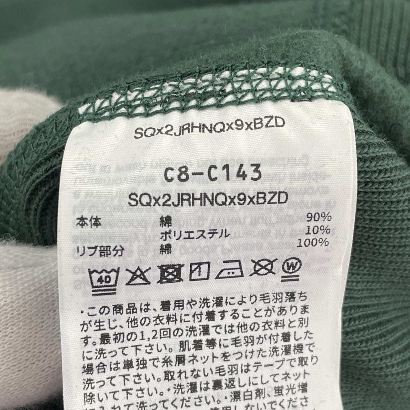 パーカー WACKO MARIA 26SS REVERSE WAVE HOODED SWEATSHIRT L 緑 L グリーン