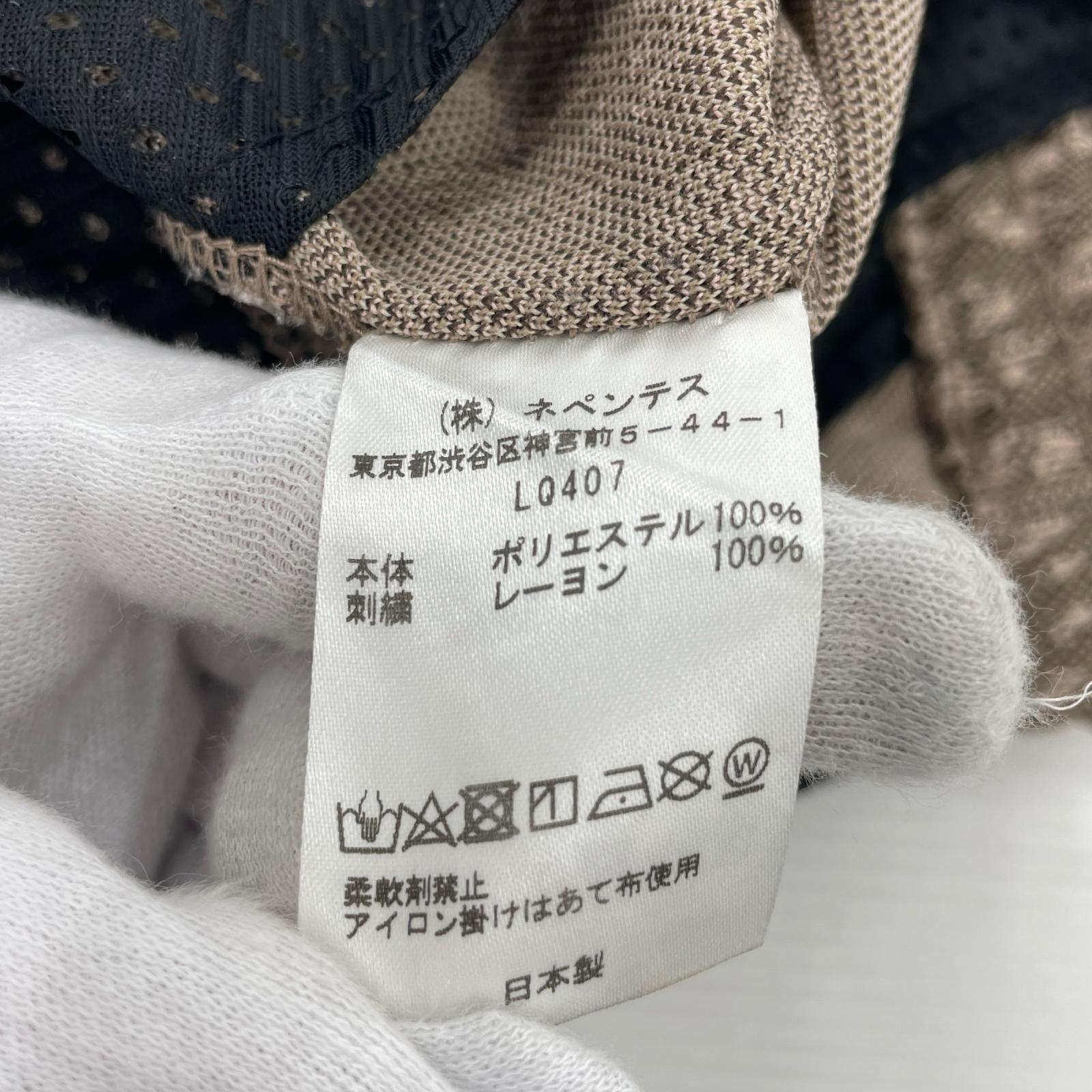 パンツ LQ407 FREAK'S STORE別注 Track Pants (XS)